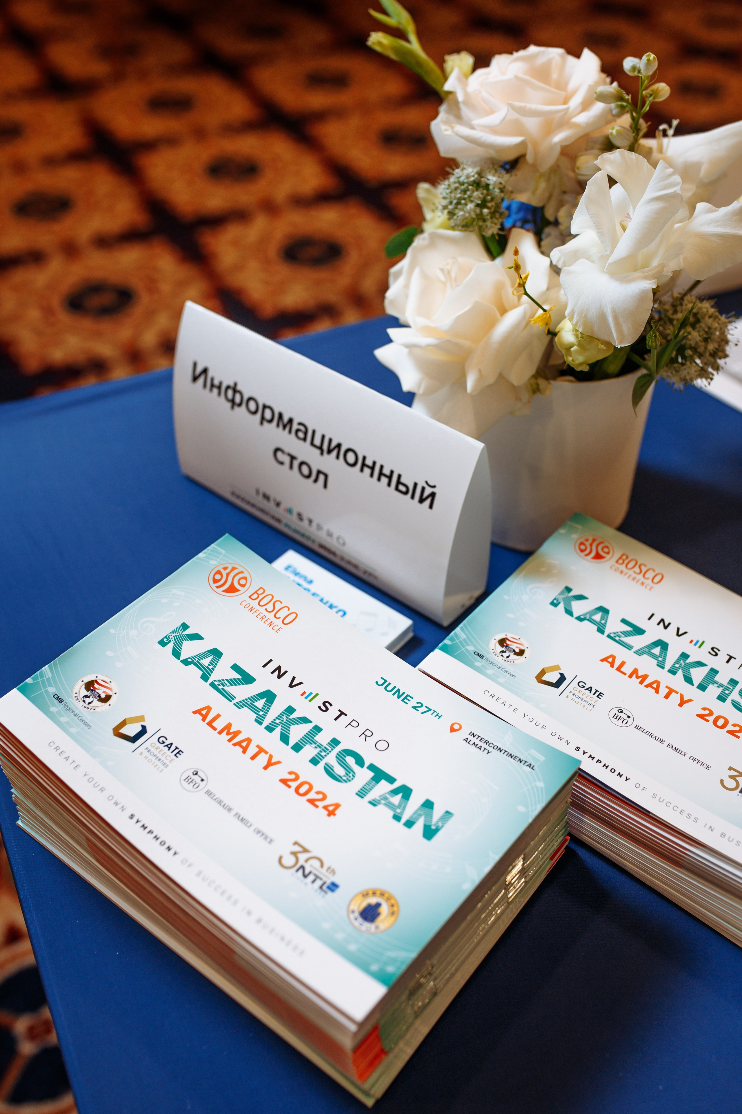 Фоторепортаж Bosco conference. Коммерческий и репортажный фотограф в Алматы — Jora Abramov