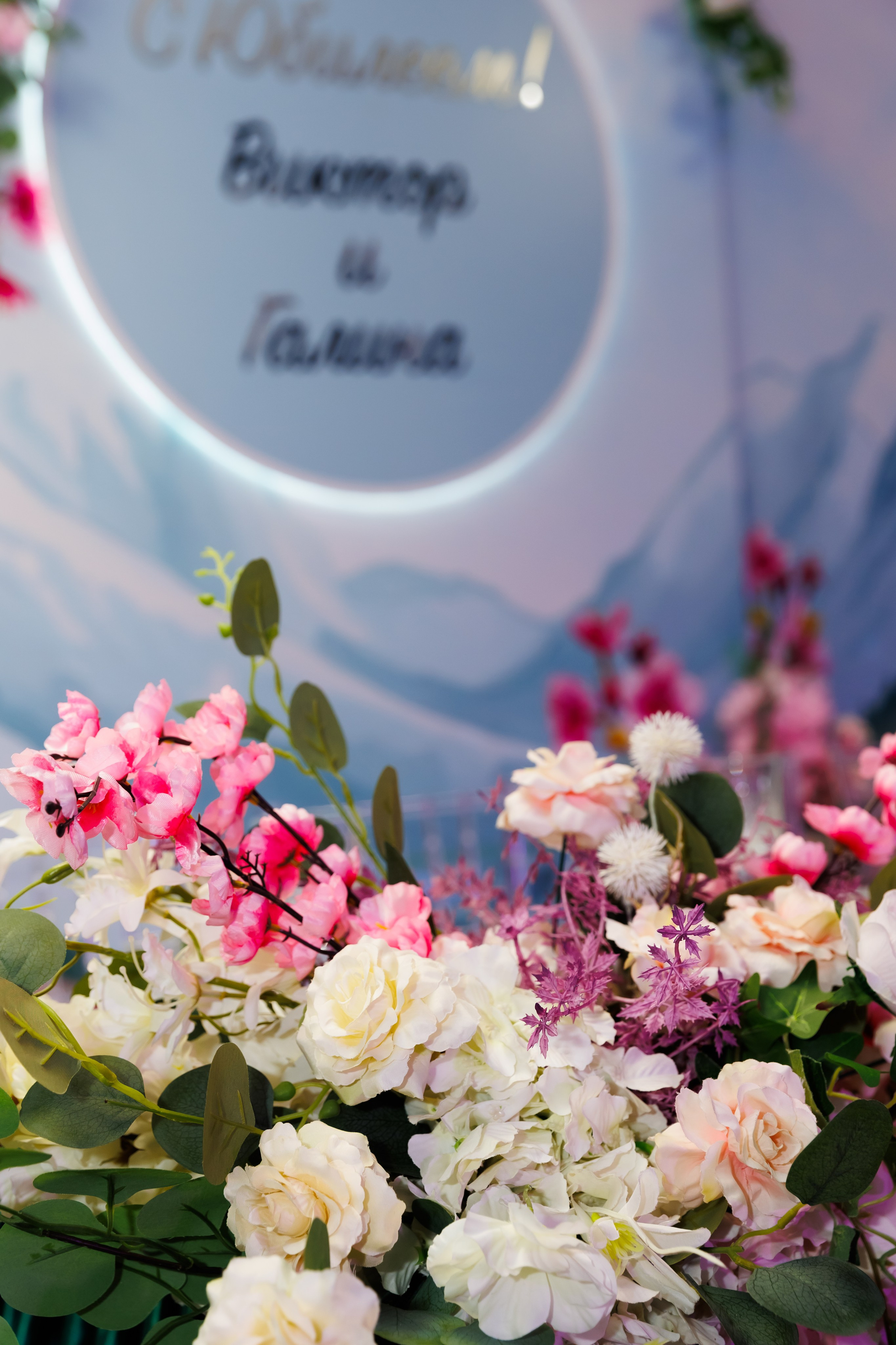 ЮБИЛЕЙ. Фотограф семейных, детских, репортажных съёмок г. Уссурийск-Владивосток