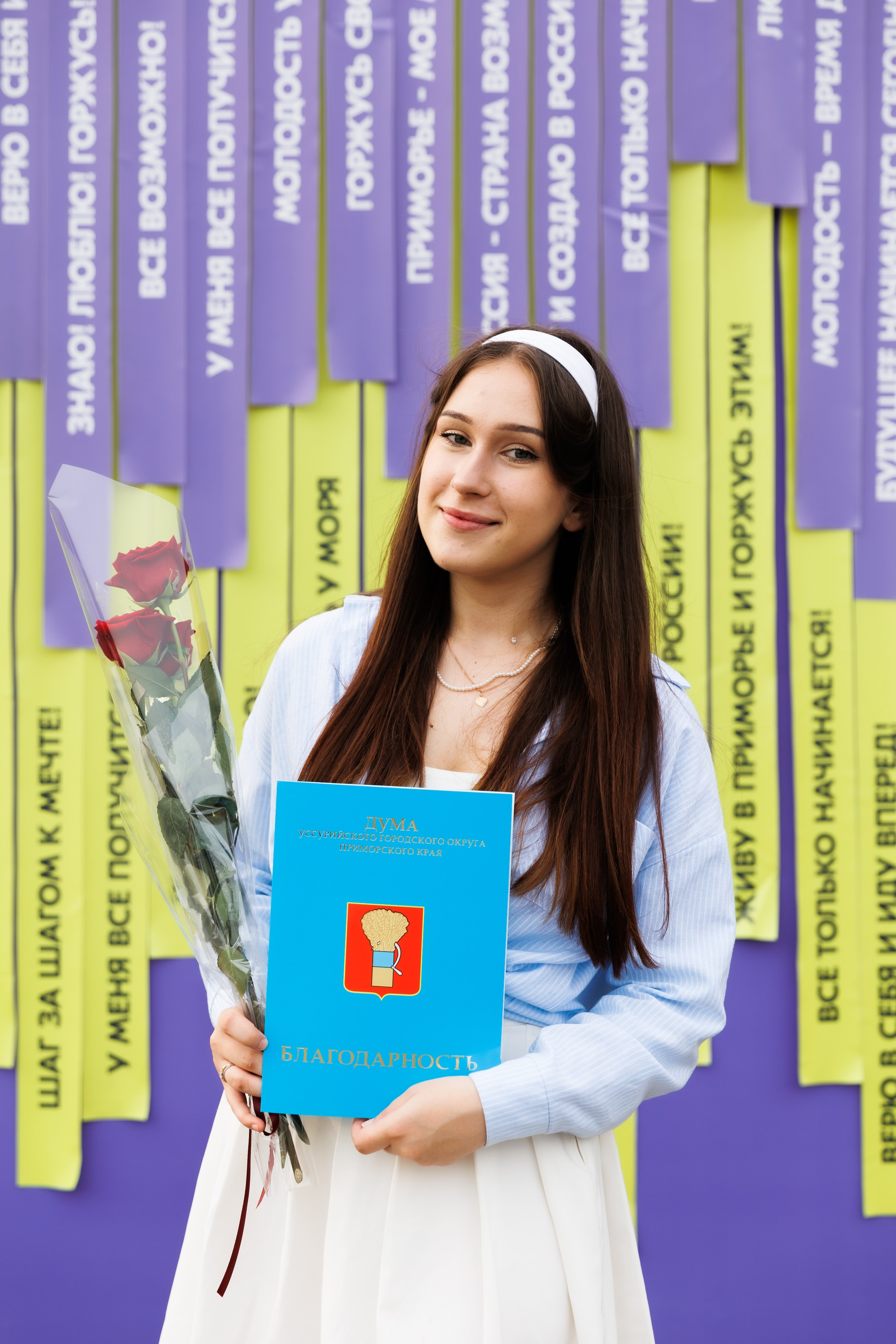 ДЕНЬ МОЛОДЕЖИ. Фотограф семейных, детских, репортажных съёмок г. Уссурийск-Владивосток