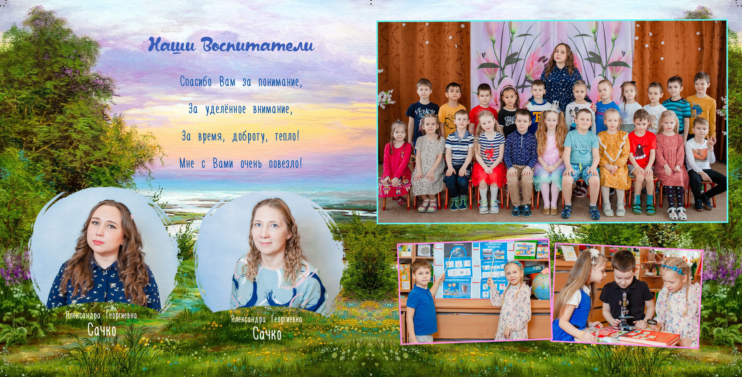 Краски. Детский и семейный фотограф в Санкт-Петербурге Елизавета Сорокина