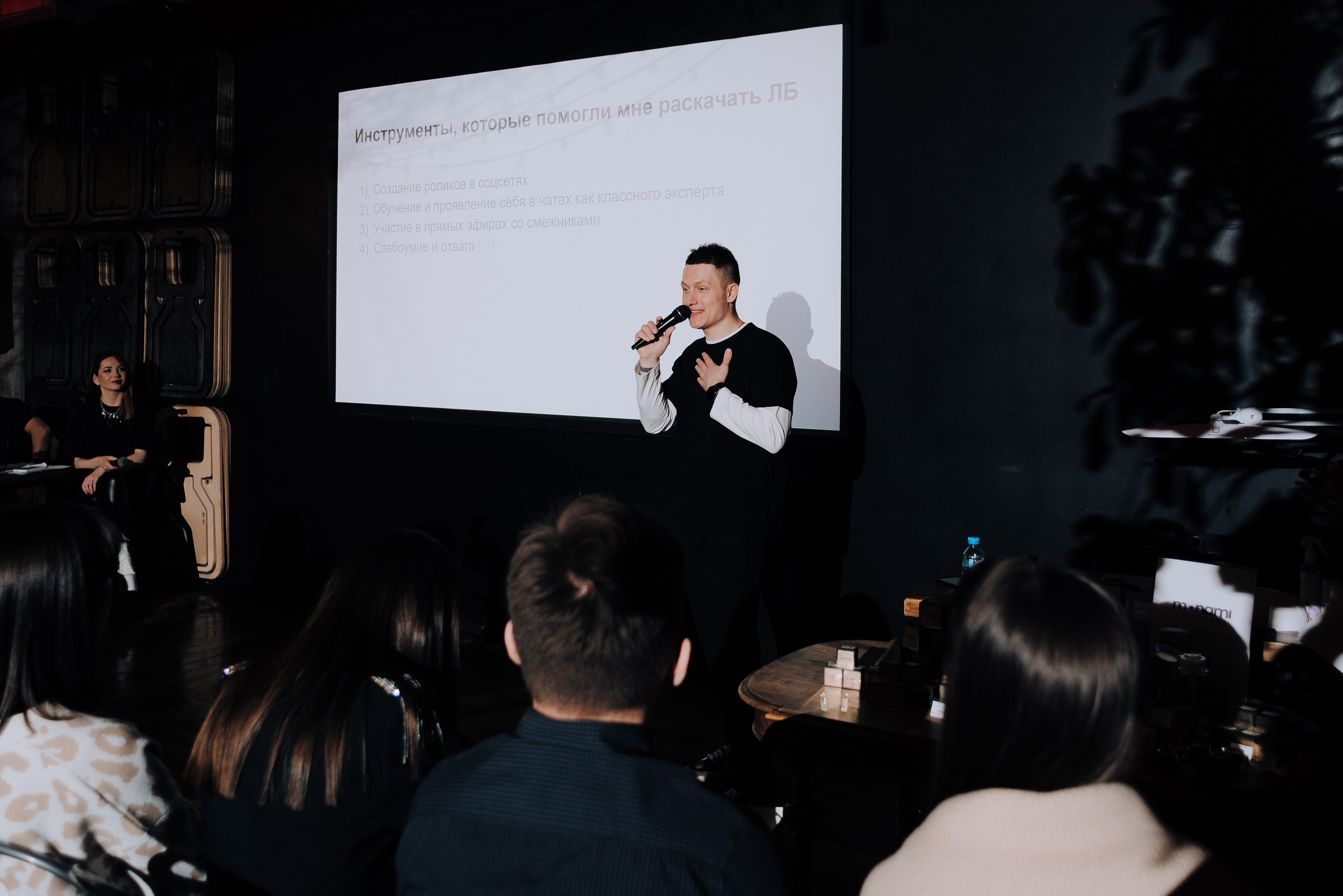 MONAMI DAY. Репортажный фотограф Зуев Роман г. Челябинск