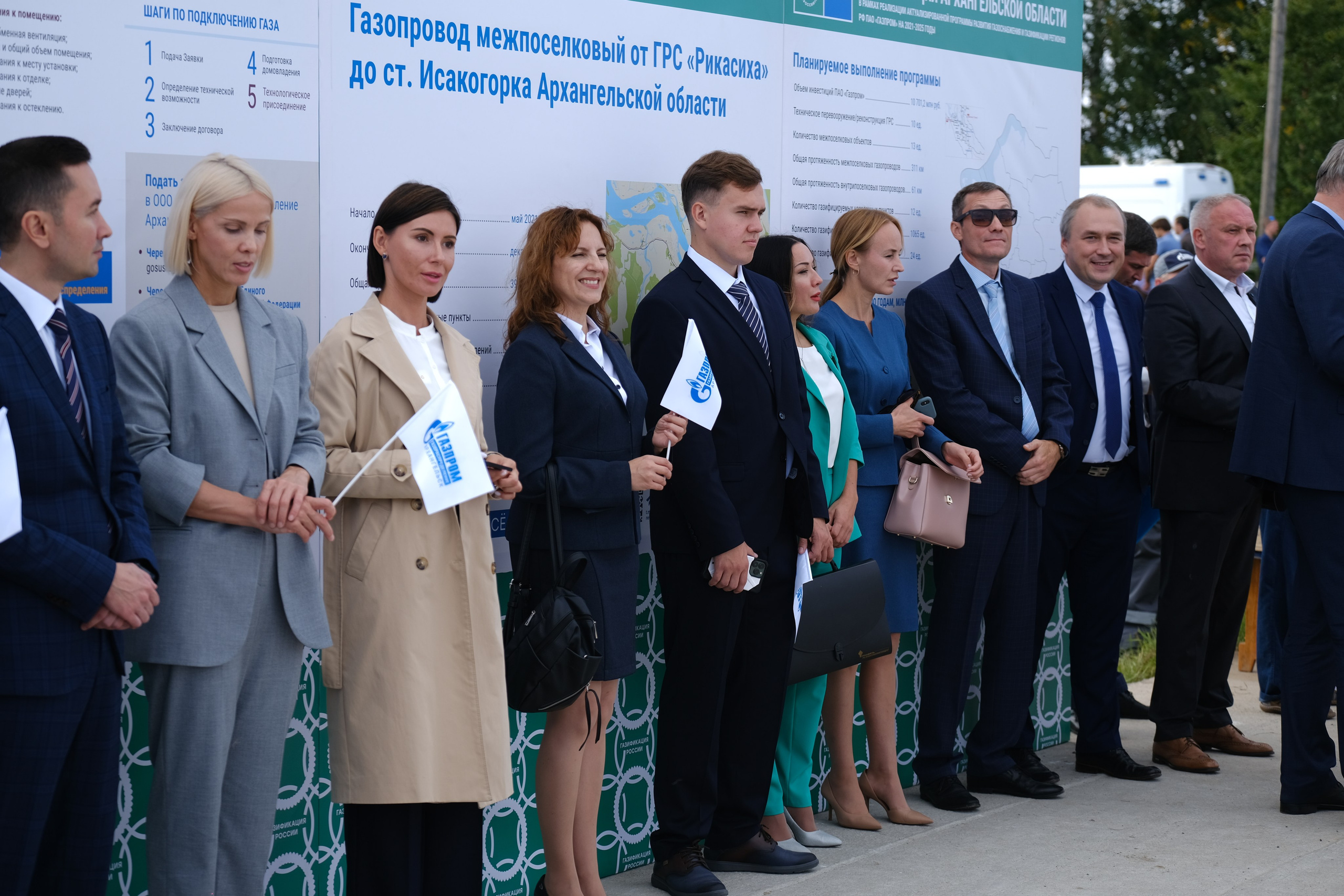 Газификация России | Заостровье. Свадебный и репортажной фотограф Денис Ожигин в Краснодаре и Краснодарском крае