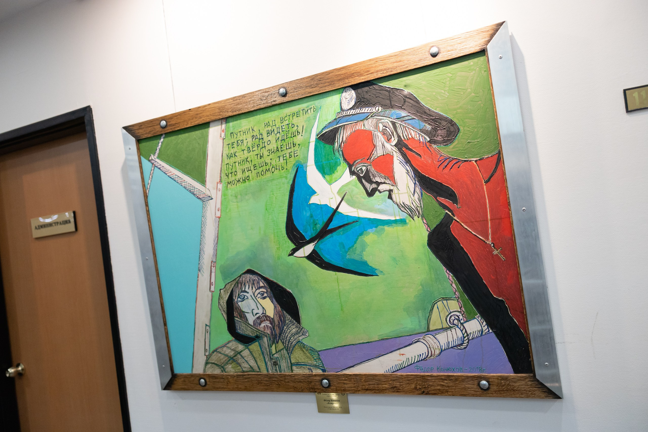 ВЫСТАВКИ, ФОРУМЫ, КОНФЕРЕНЦИИ. ARSENY TIMOSHENKO PHOTOGRAPHER