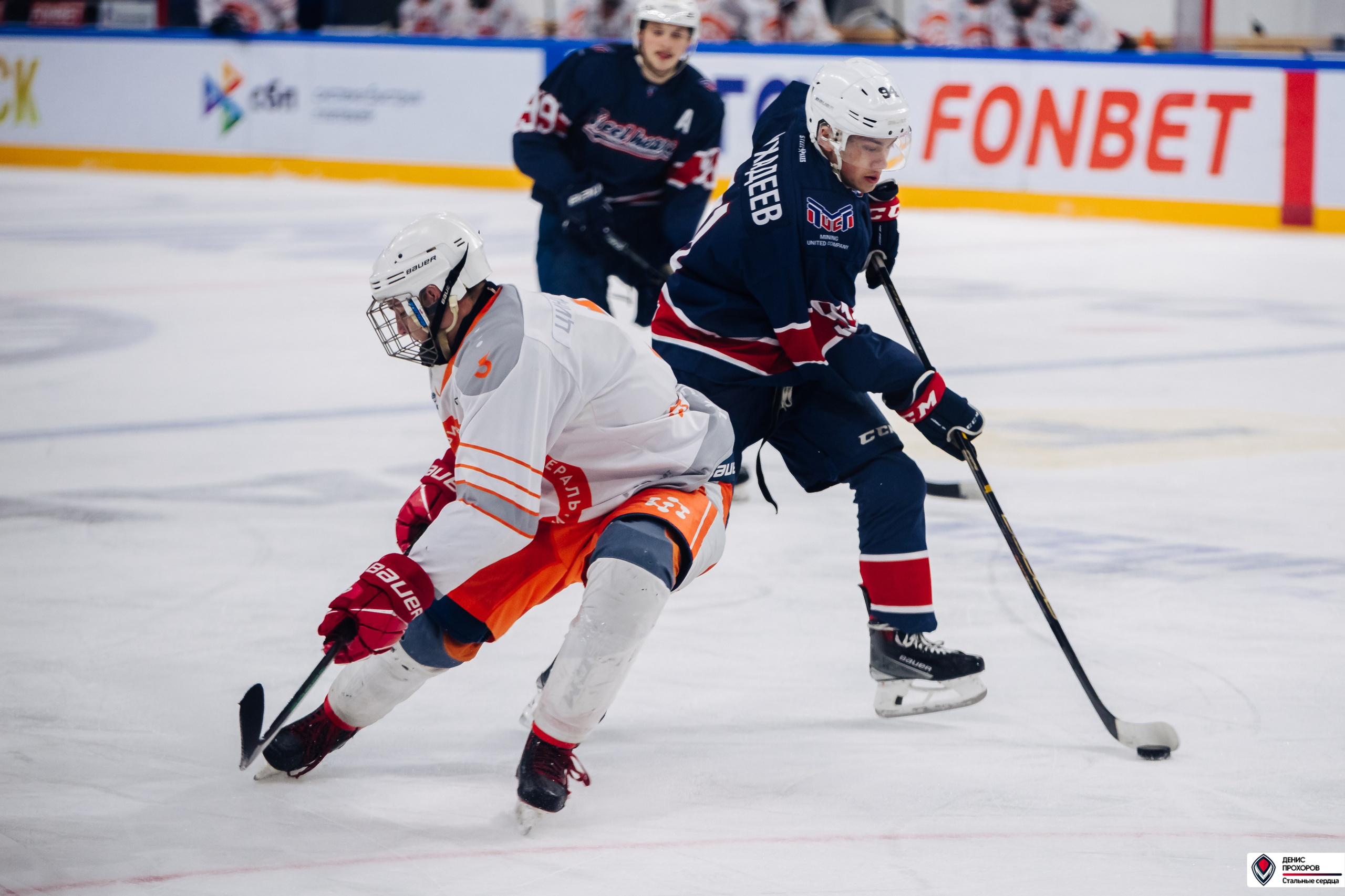 «Стальные сердца» — «СФУ» // 07-08.02.25. Денис Прохоров Фотограф в г. Магнитогорск