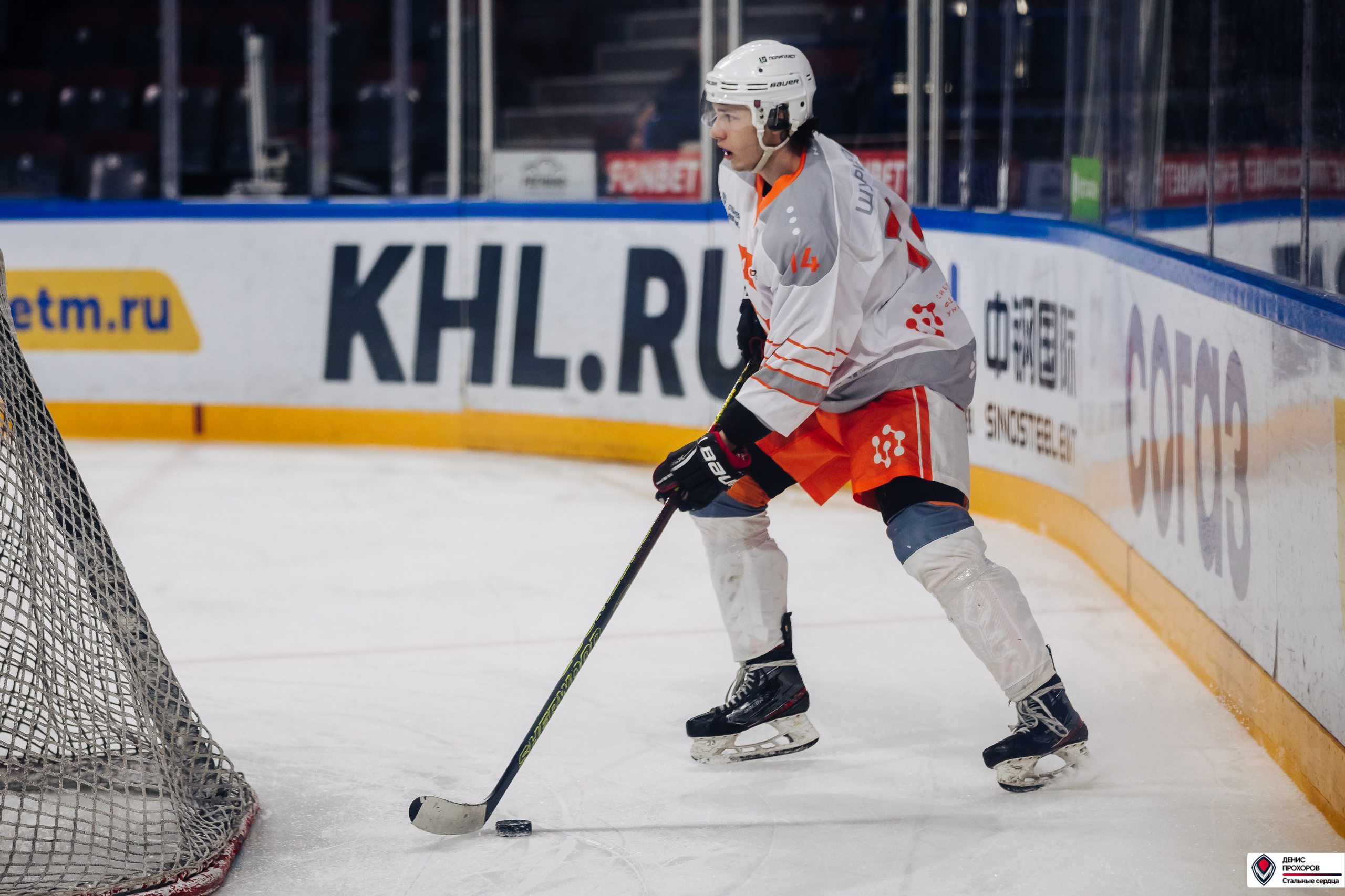 «Стальные сердца» — «СФУ» // 07-08.02.25. Денис Прохоров Фотограф в г. Магнитогорск