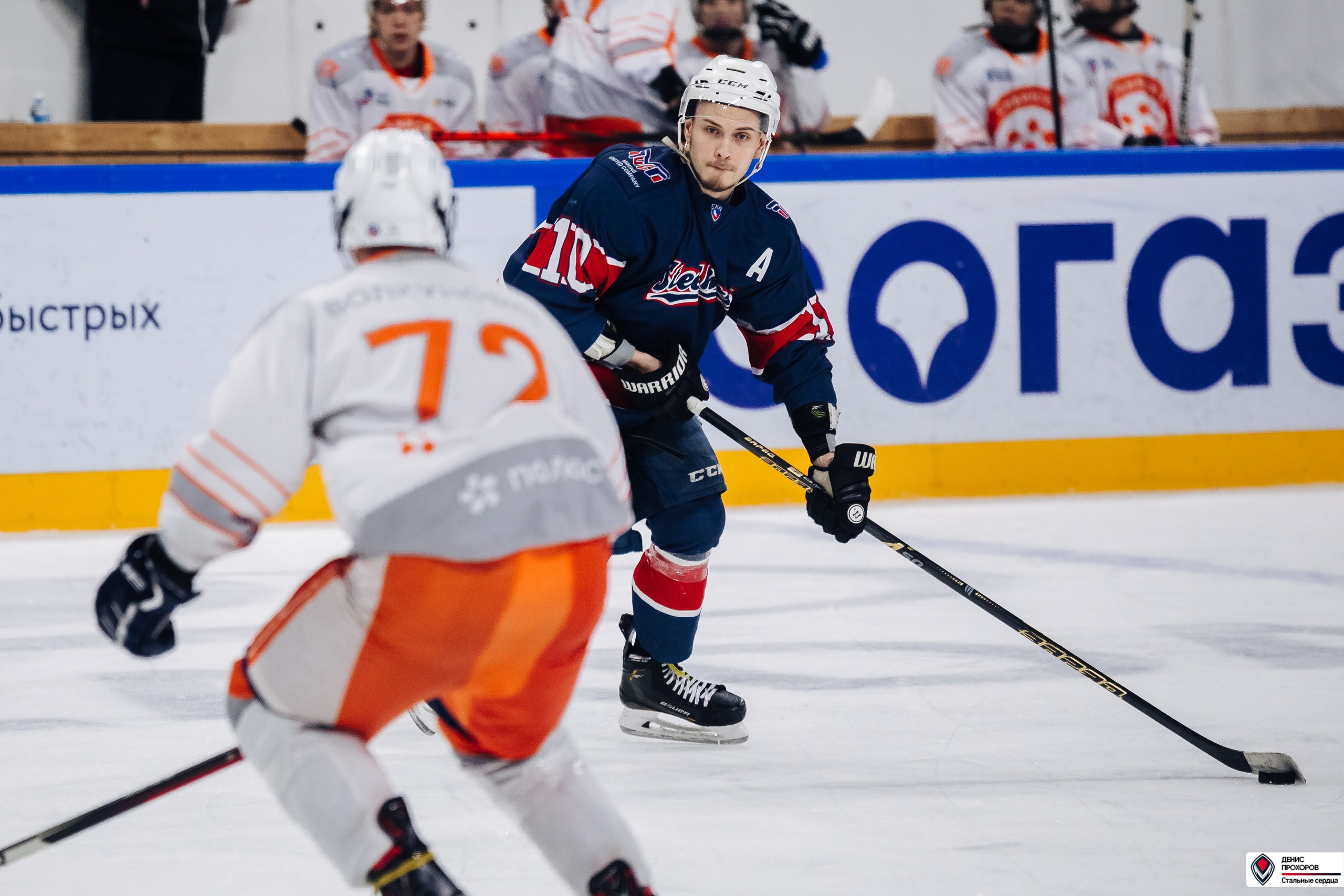 «Стальные сердца» — «СФУ» // 07-08.02.25. Денис Прохоров Фотограф в г. Магнитогорск