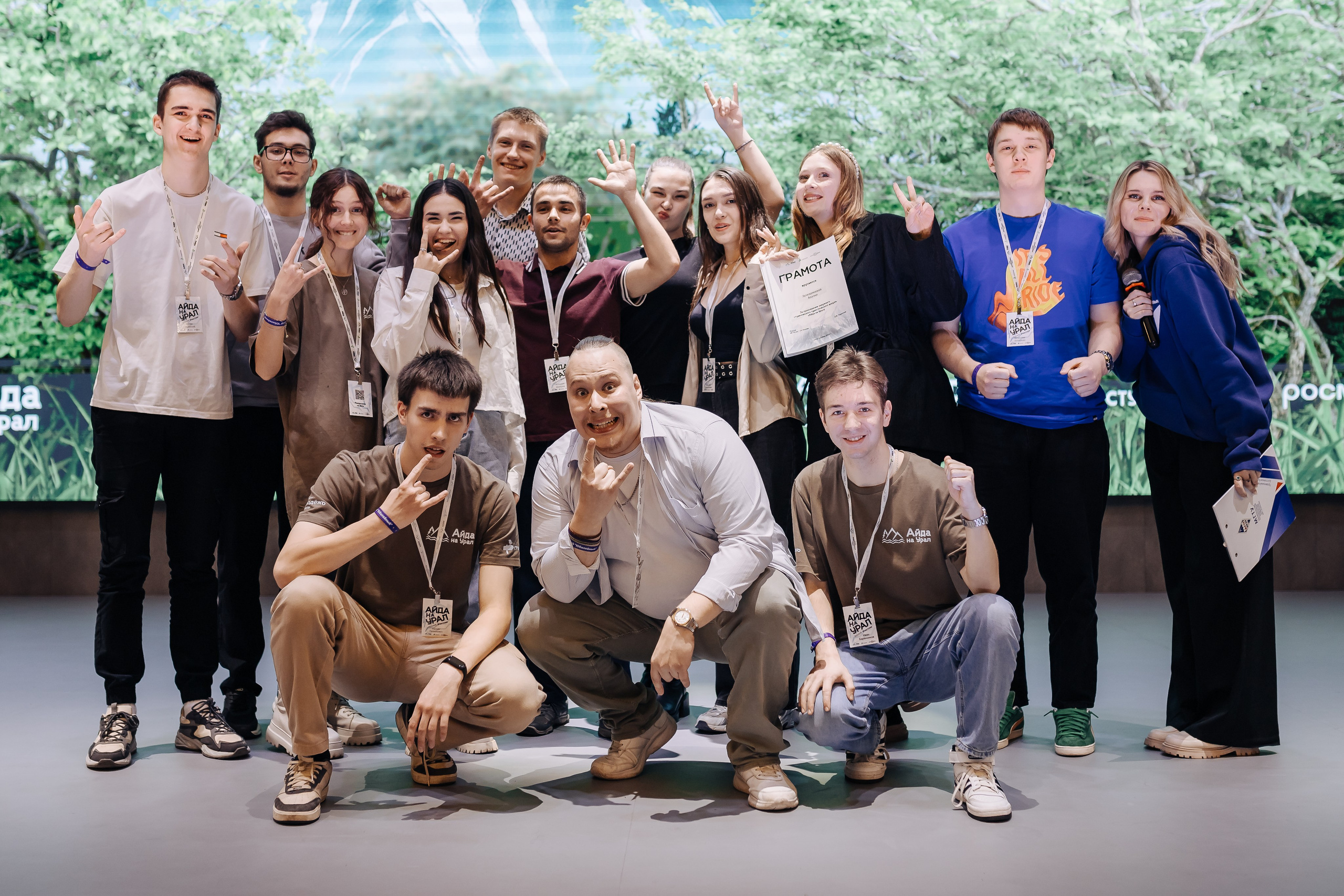 Окружной туристический форум «Айда на Урал» // 24.10 — 27.10.2024. Денис Прохоров Фотограф в г. Магнитогорск