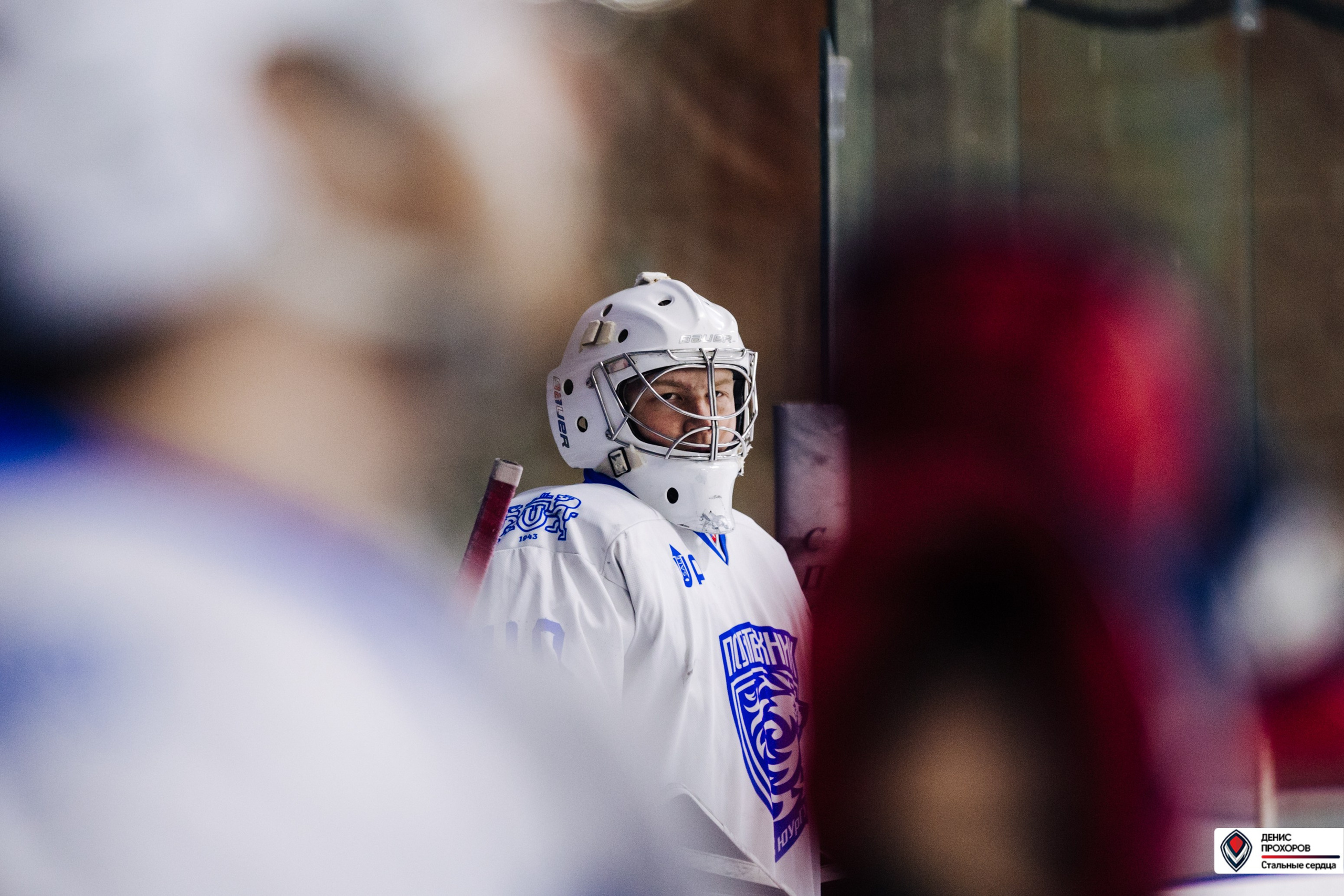 Чемпионат СХЛ // 03.03.24. Денис Прохоров Фотограф в г. Магнитогорск