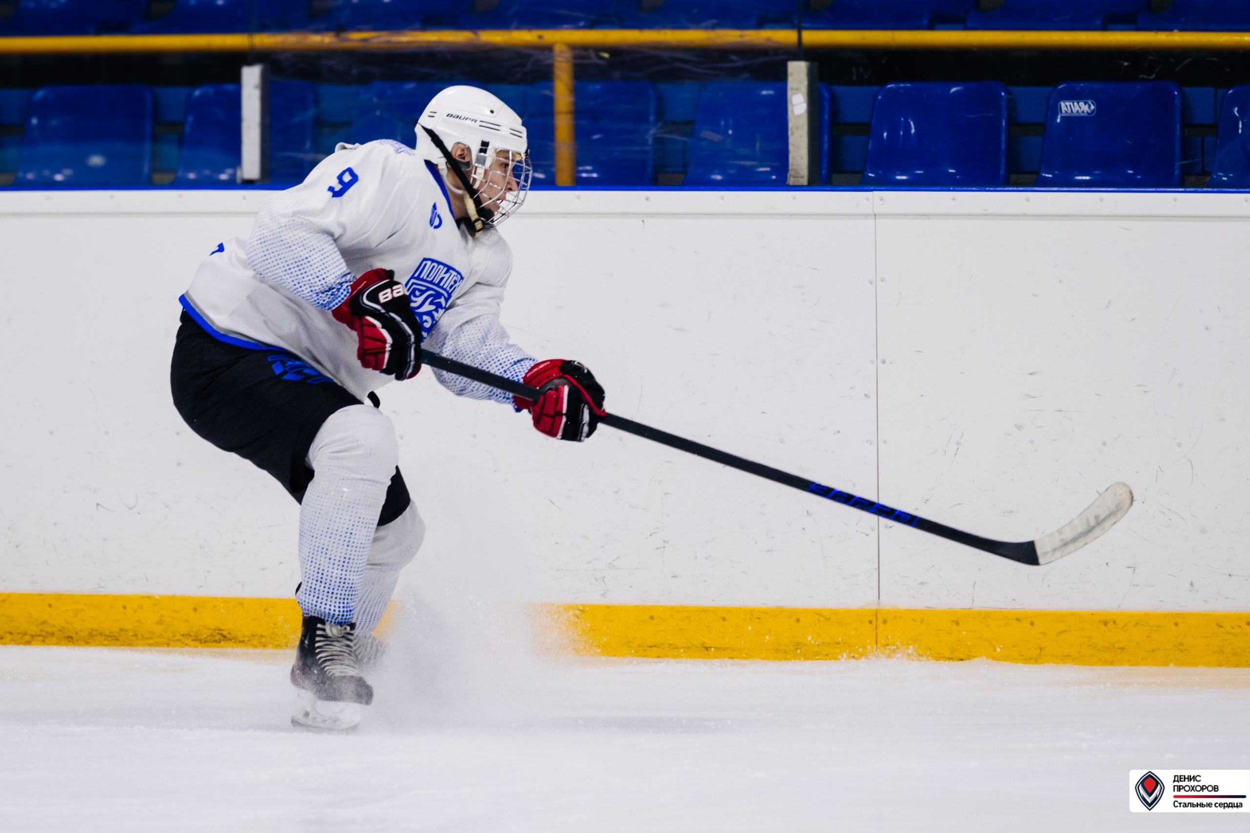 Чемпионат СХЛ // 03.03.24. Денис Прохоров Фотограф в г. Магнитогорск