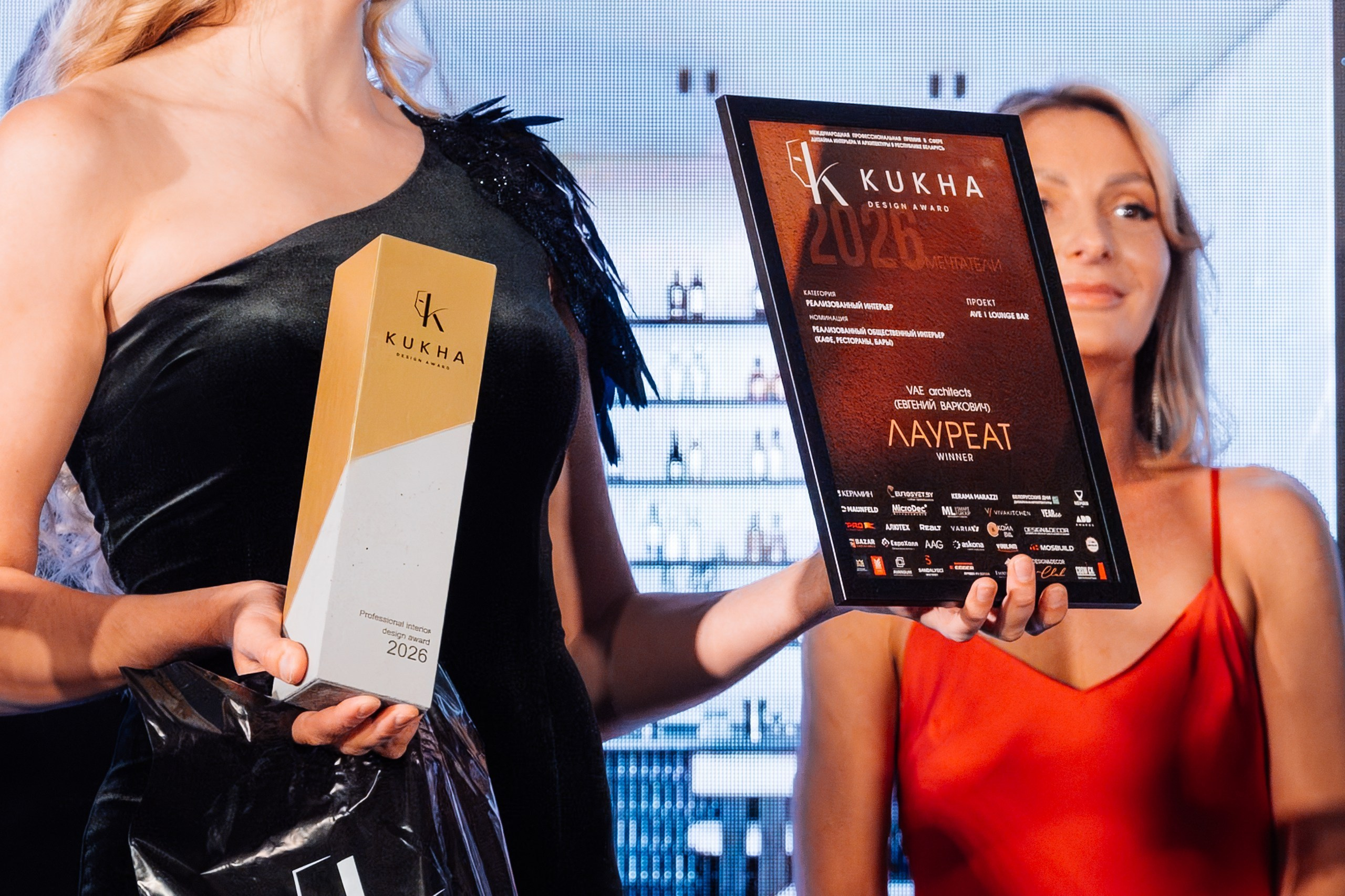 KUKHA DESING AWARD. Свадебный фотограф — Крюков Константин