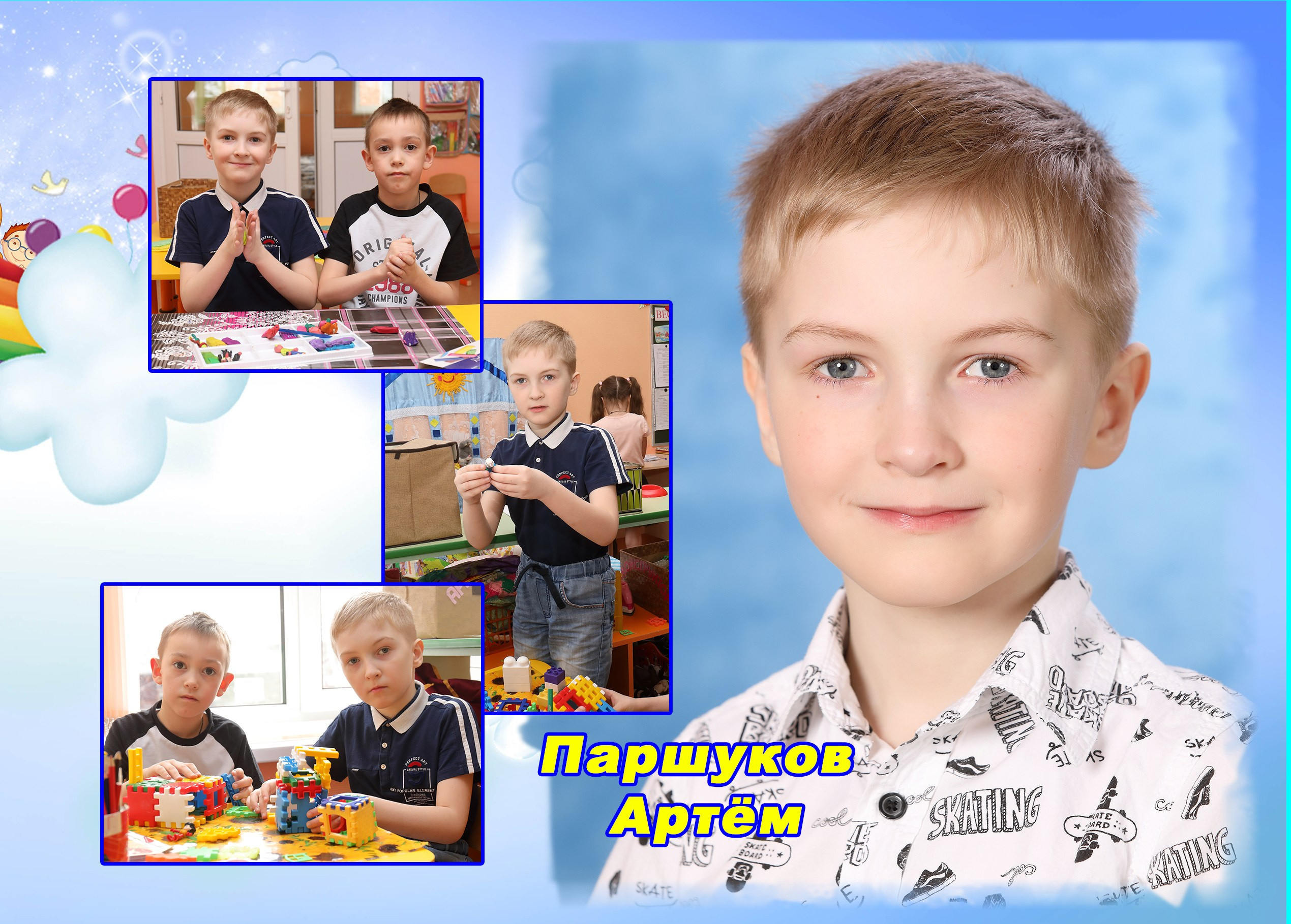 Фотокнига постраничная. Детская выездная фотостудия