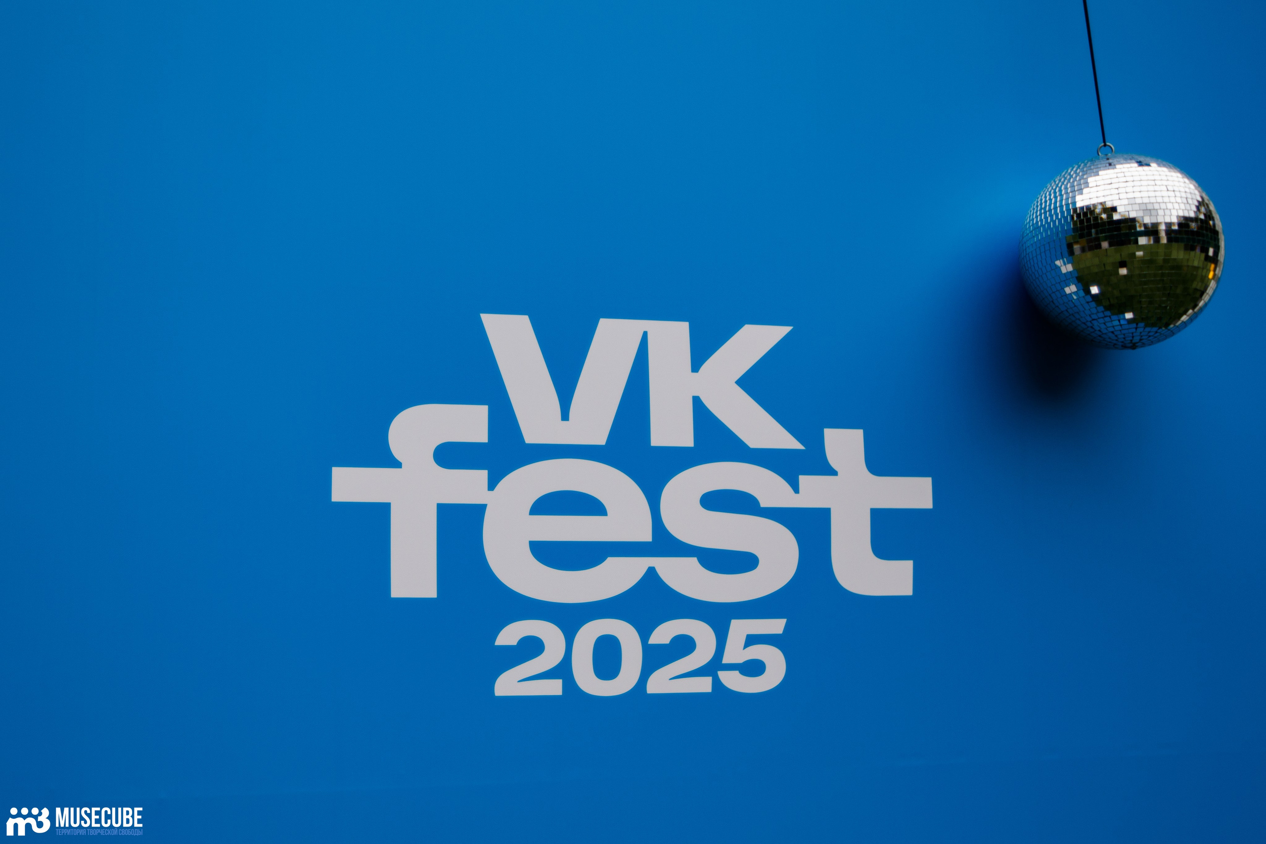 VK Fest Москва. Концертный фотограф