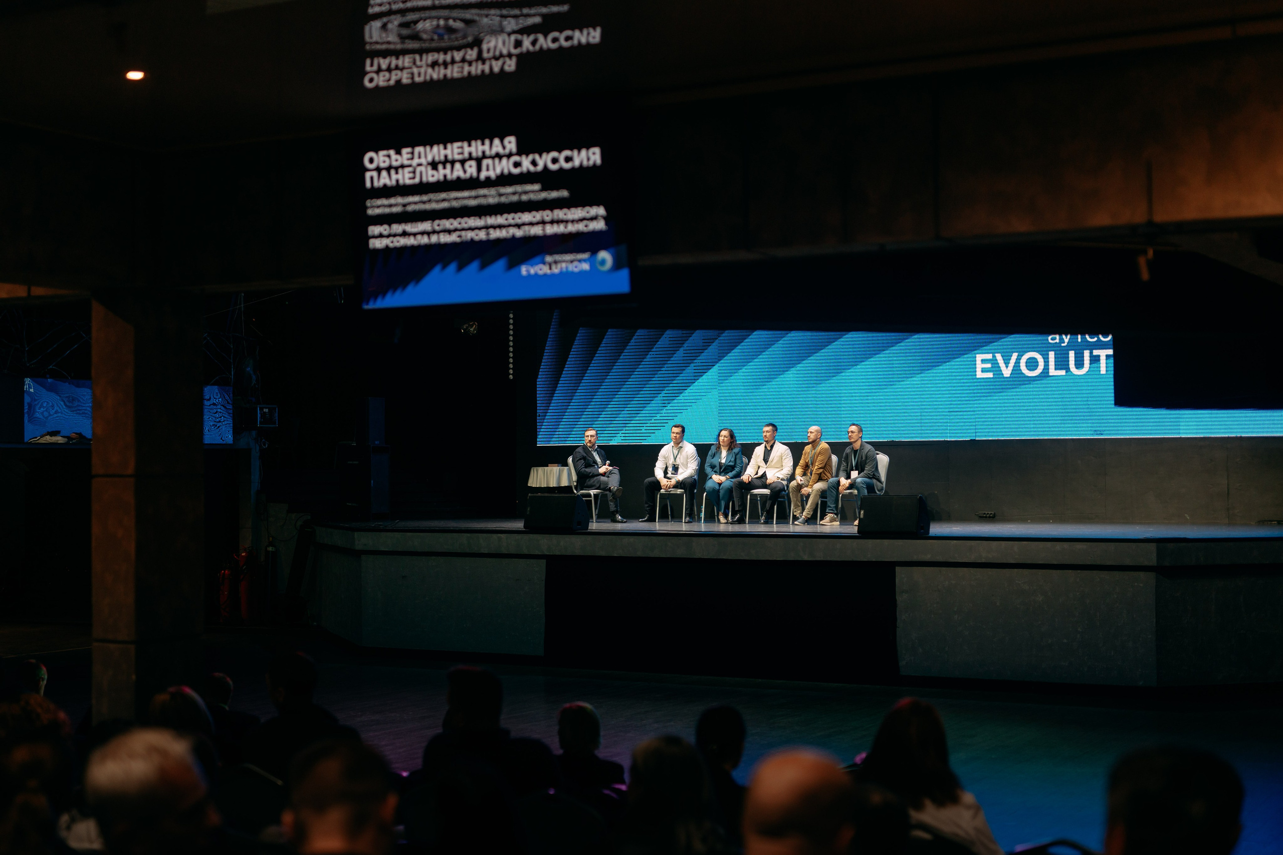 Форум. Фото и видео съемка. Андрей Ионов