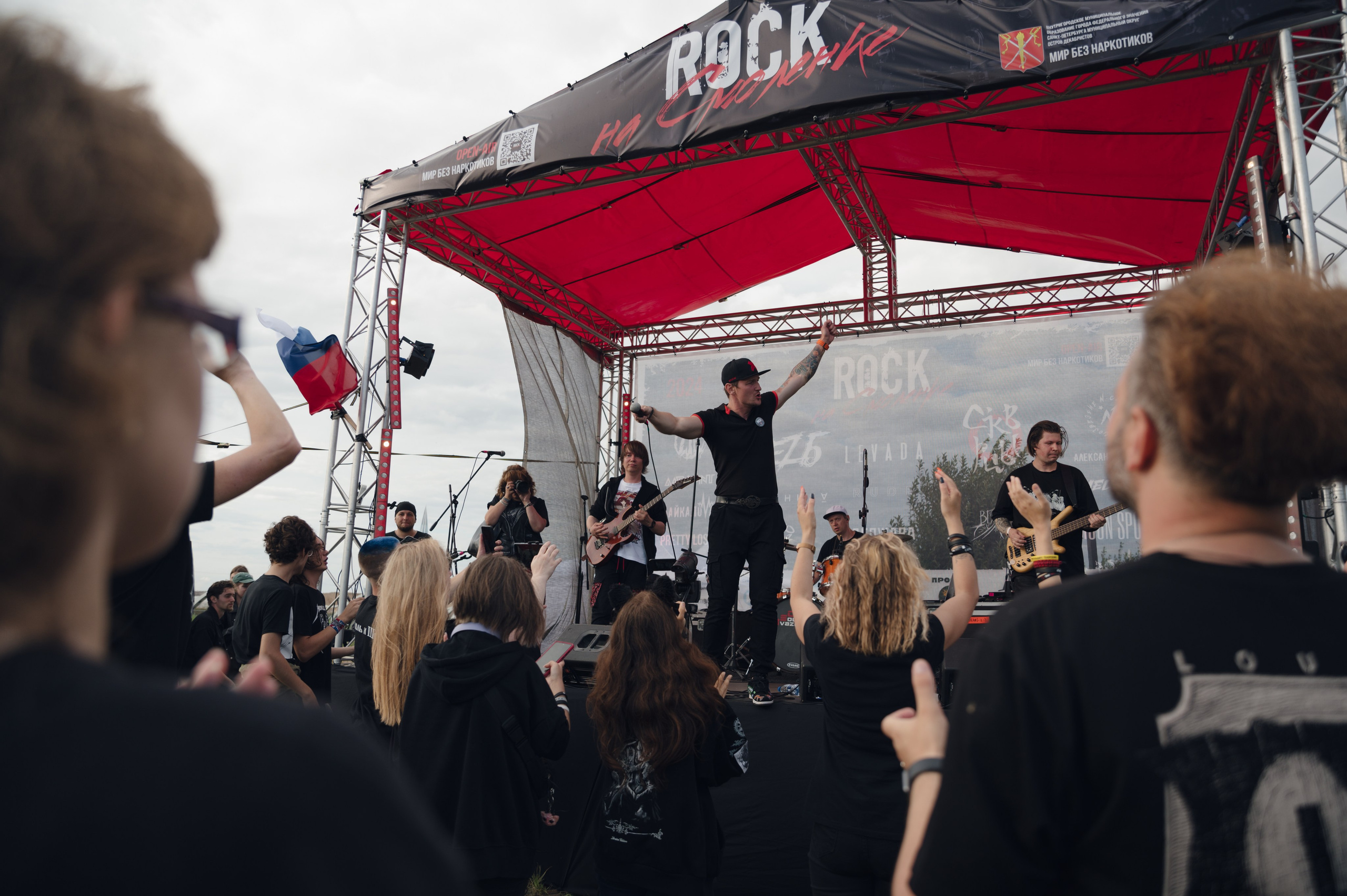 Rock на смоленке. Портретный и репортажный фотограф в Санкт-Петербурге