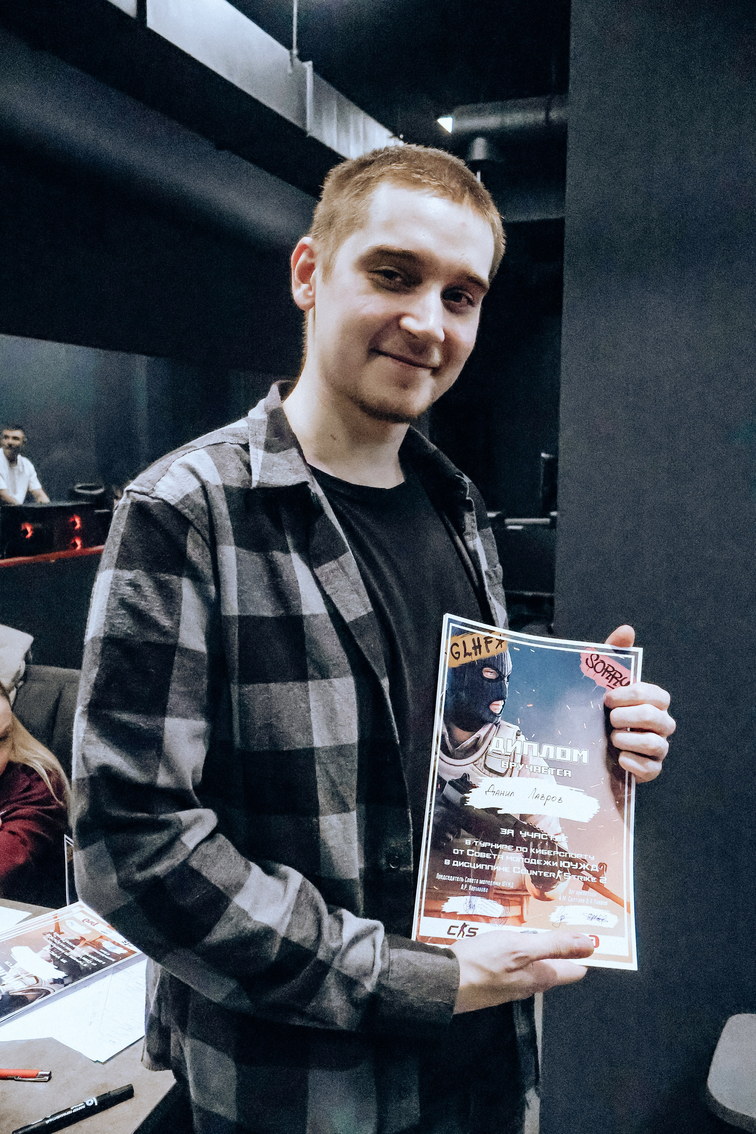 Турнир по киберспорту. Фотограф ChelFedor