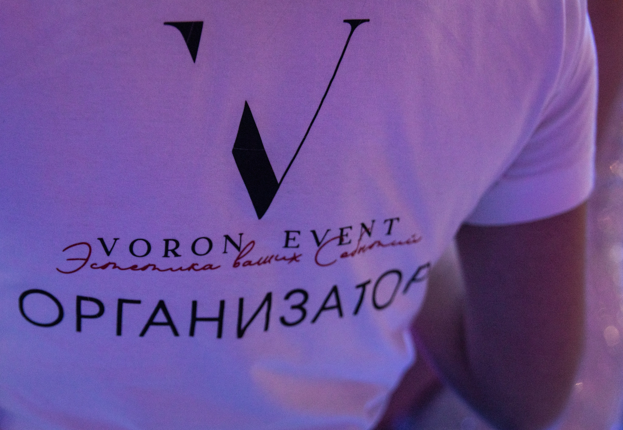 Корпоратив — Фантастическая семерка 2025. Репортажный и свадебный фотограф в Челябинске Елисеев Павел