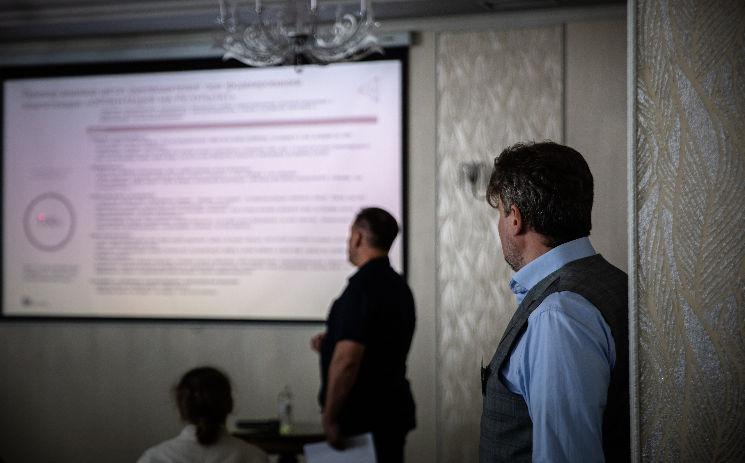 Конференция РМК. Березка. Репортажный и свадебный фотограф в Челябинске Елисеев Павел