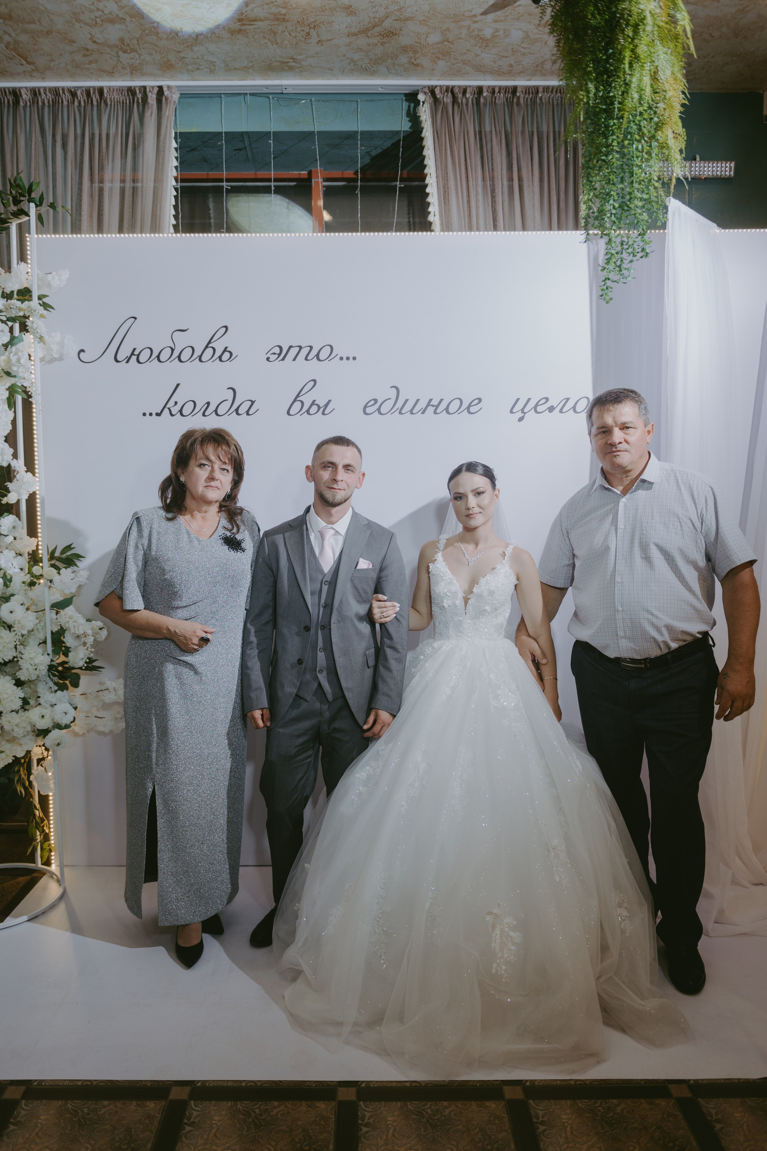 Роман & Вероника. Свадебный и семейный фотограф город Темрюк Фотостудия Темрюк