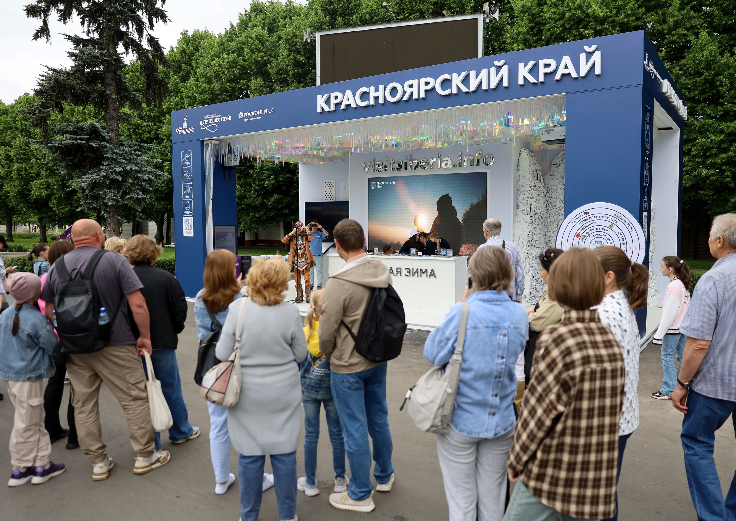 КРАСНОЯРСКИЙ КРАЙ НА МЕЖДУНАРОДНОМ ТУРИСТИЧЕСКОМ ФОРУМЕ. Фотограф мероприятий Ирина Каширина