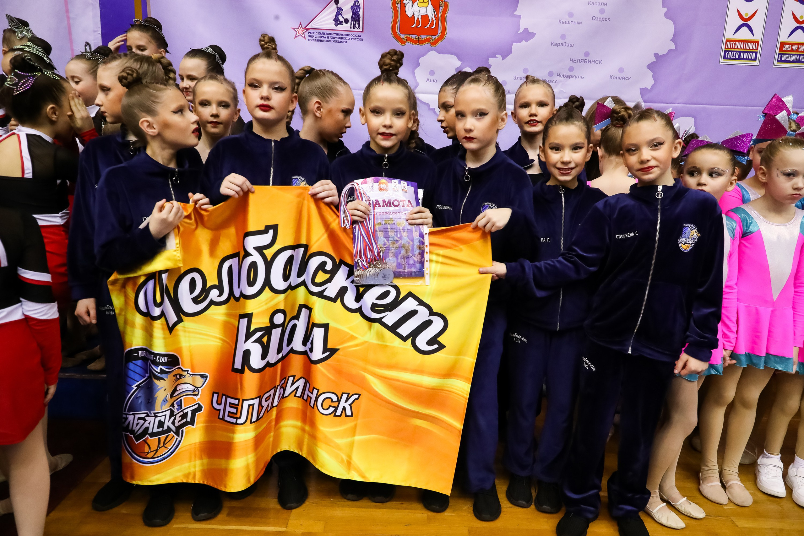 ЧЕМПИОНАТ И ПЕРВЕНСТВО ЧЕЛЯБИНСКОЙ ОБЛАСТИ ПО ЧИР СПОРТУ — 2023 г