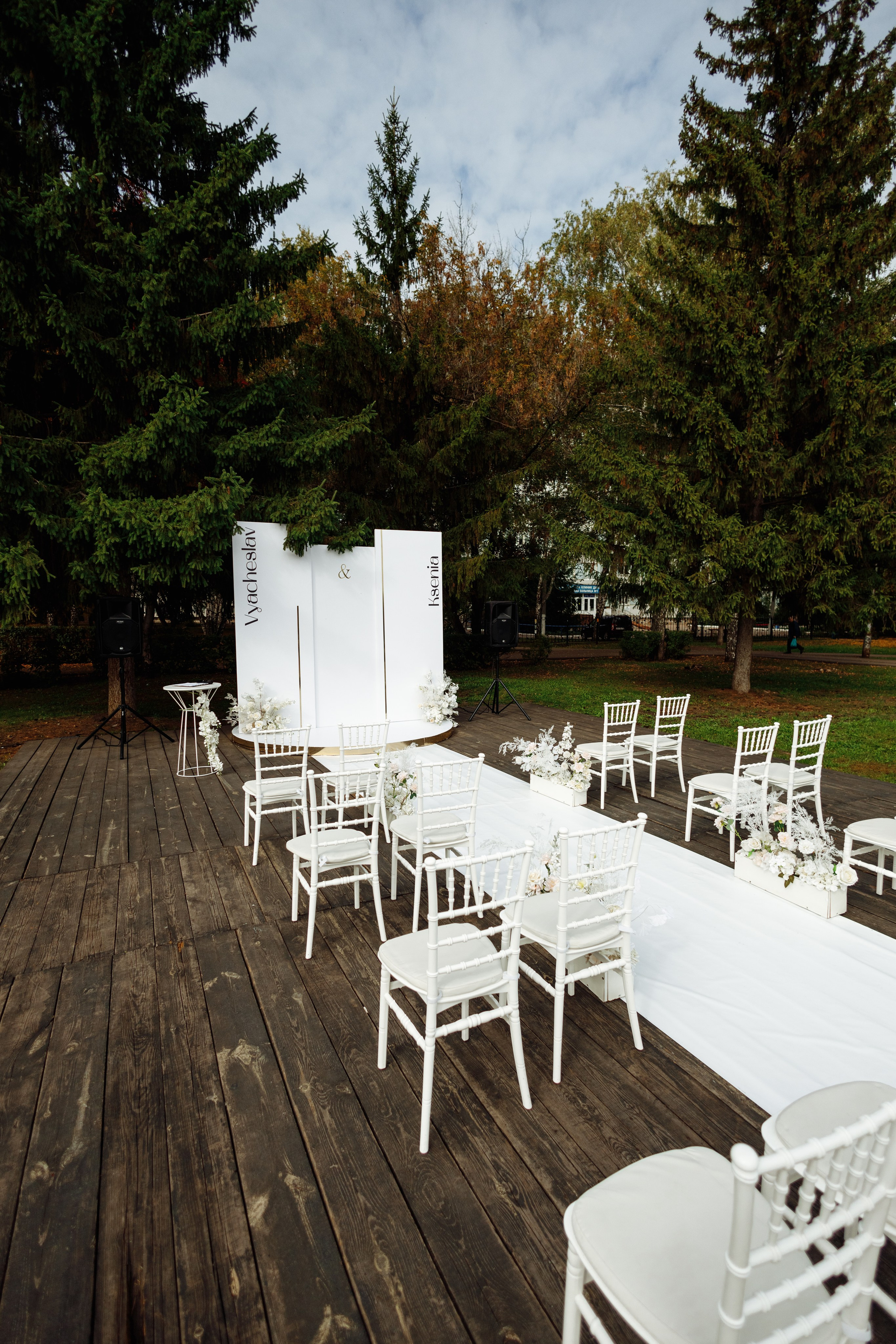 Вячеслав и Ксения. Свадебный фотограф в Уфе Трифонов Дмитрий