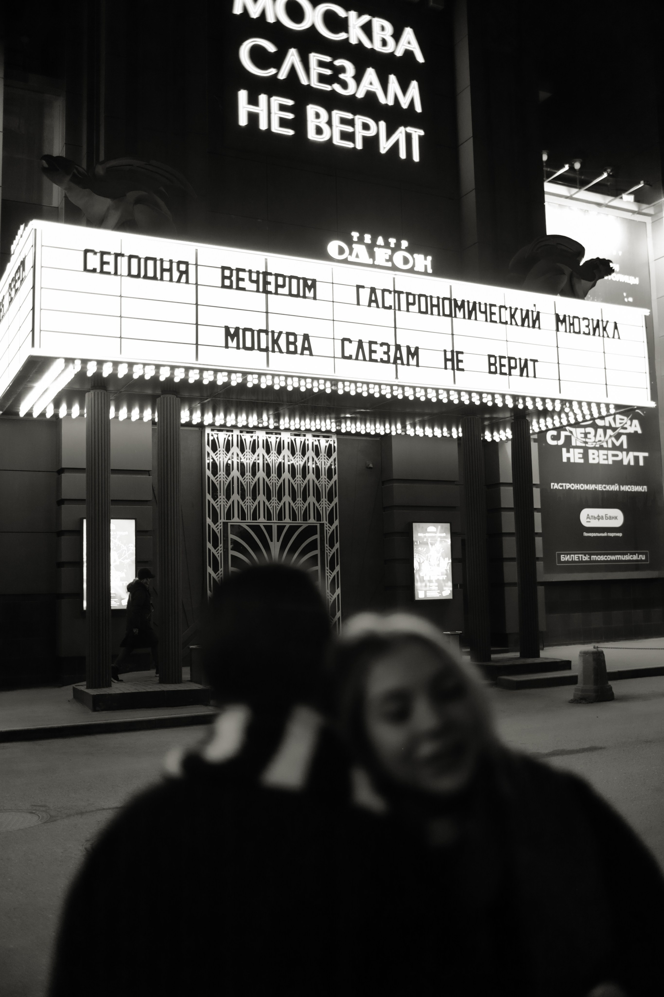 Ник и Настя. Главная