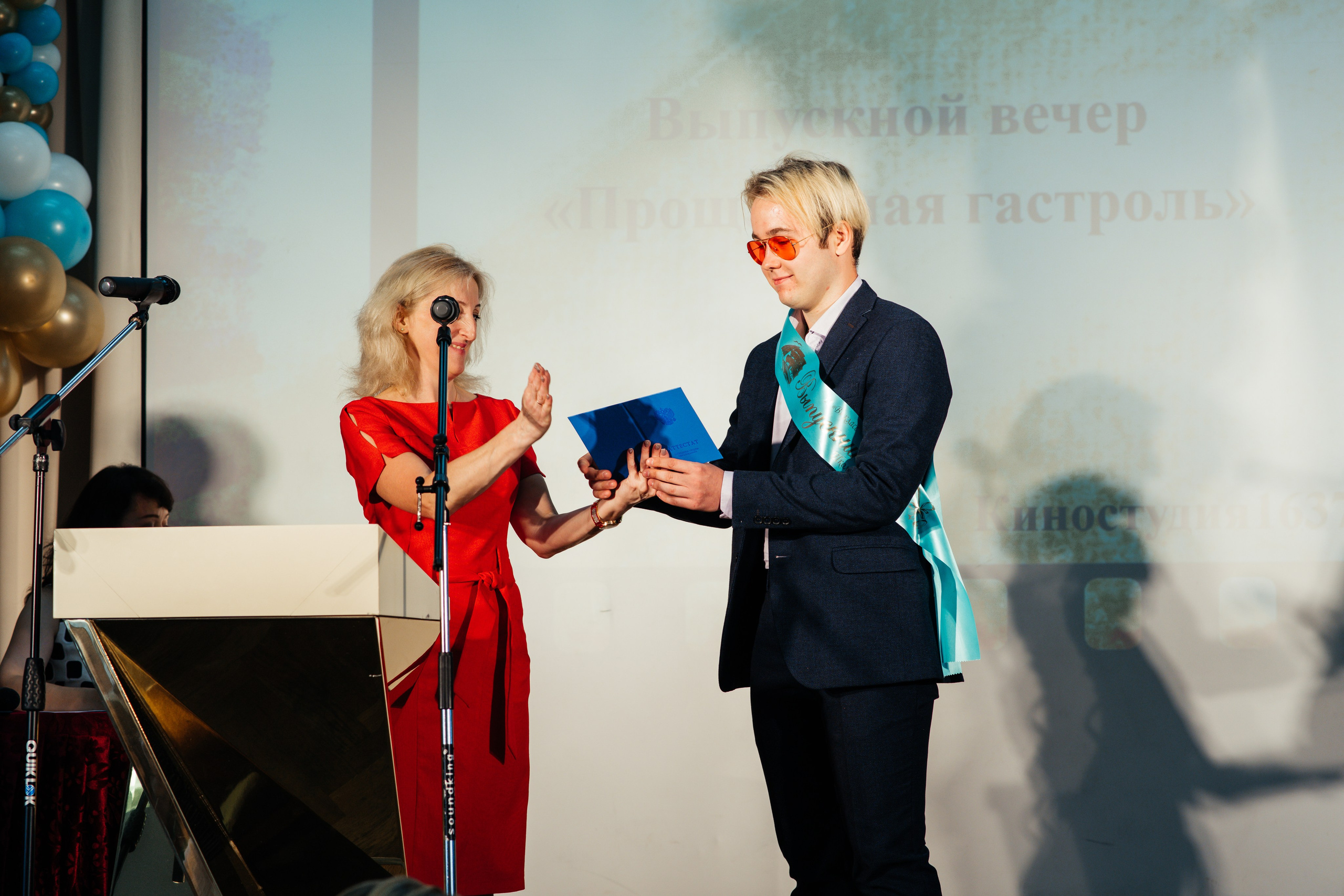 Вручение аттестатов. Выпускные альбомы в Подольске Москве и МО