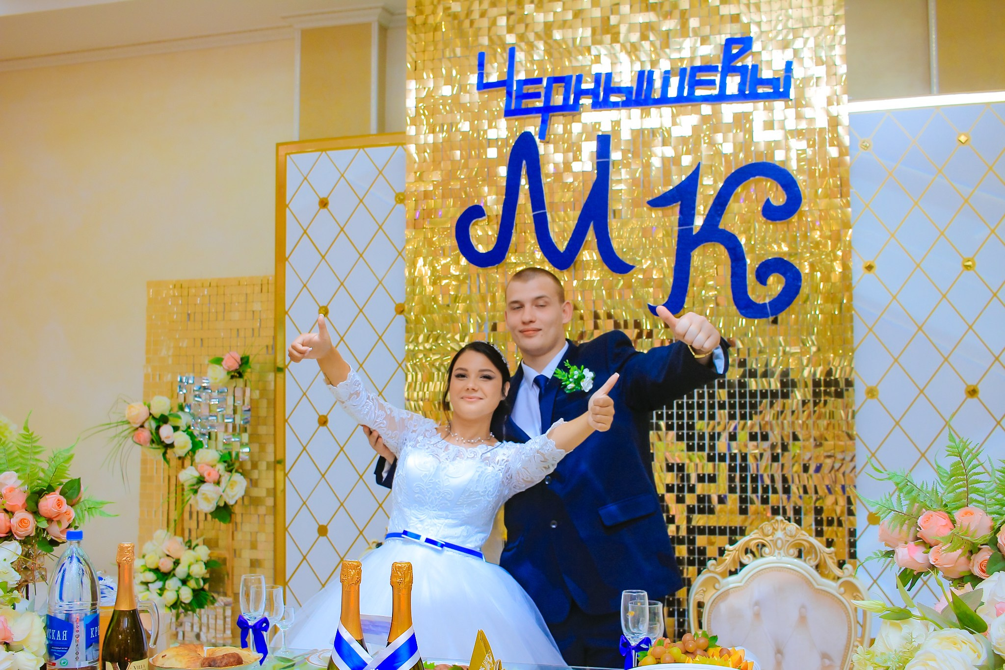 Максим и Карина. Фотограф в Крыму Григорий