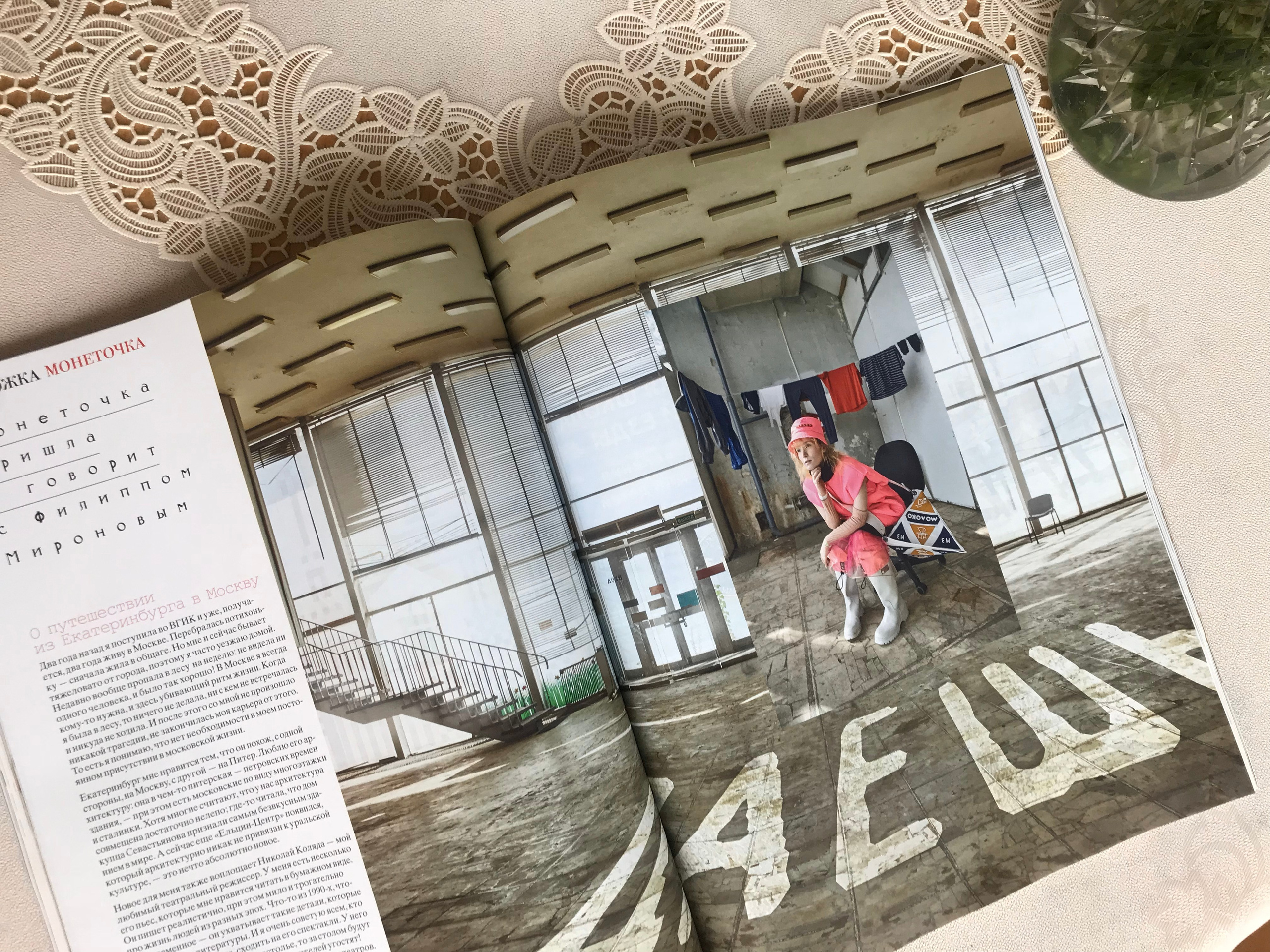 Публикации. Наталья Скворцова — портретный фотограф