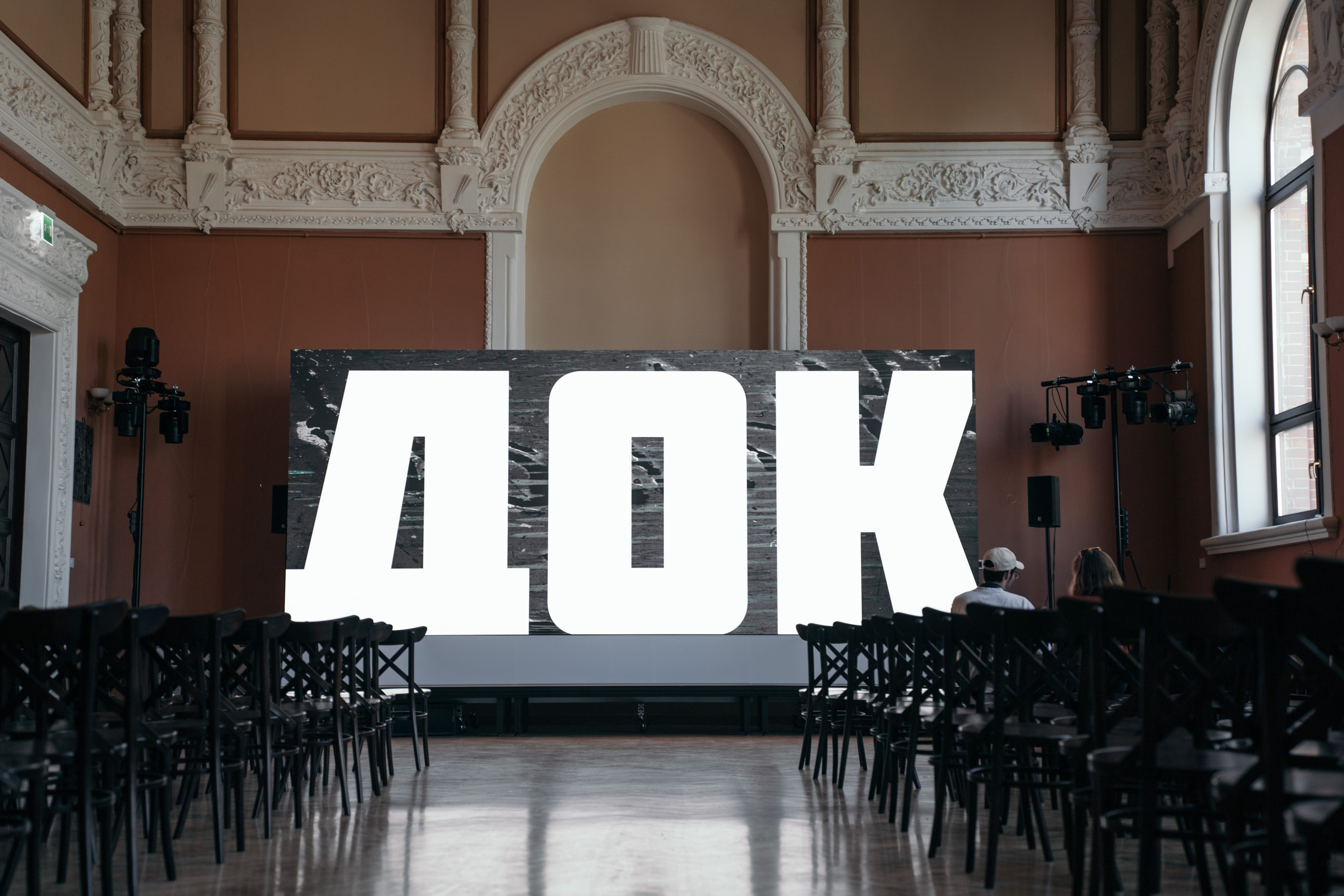 Лекция лаборатории ДОК. Репортажный фотограф в Казани Виктория Трунова