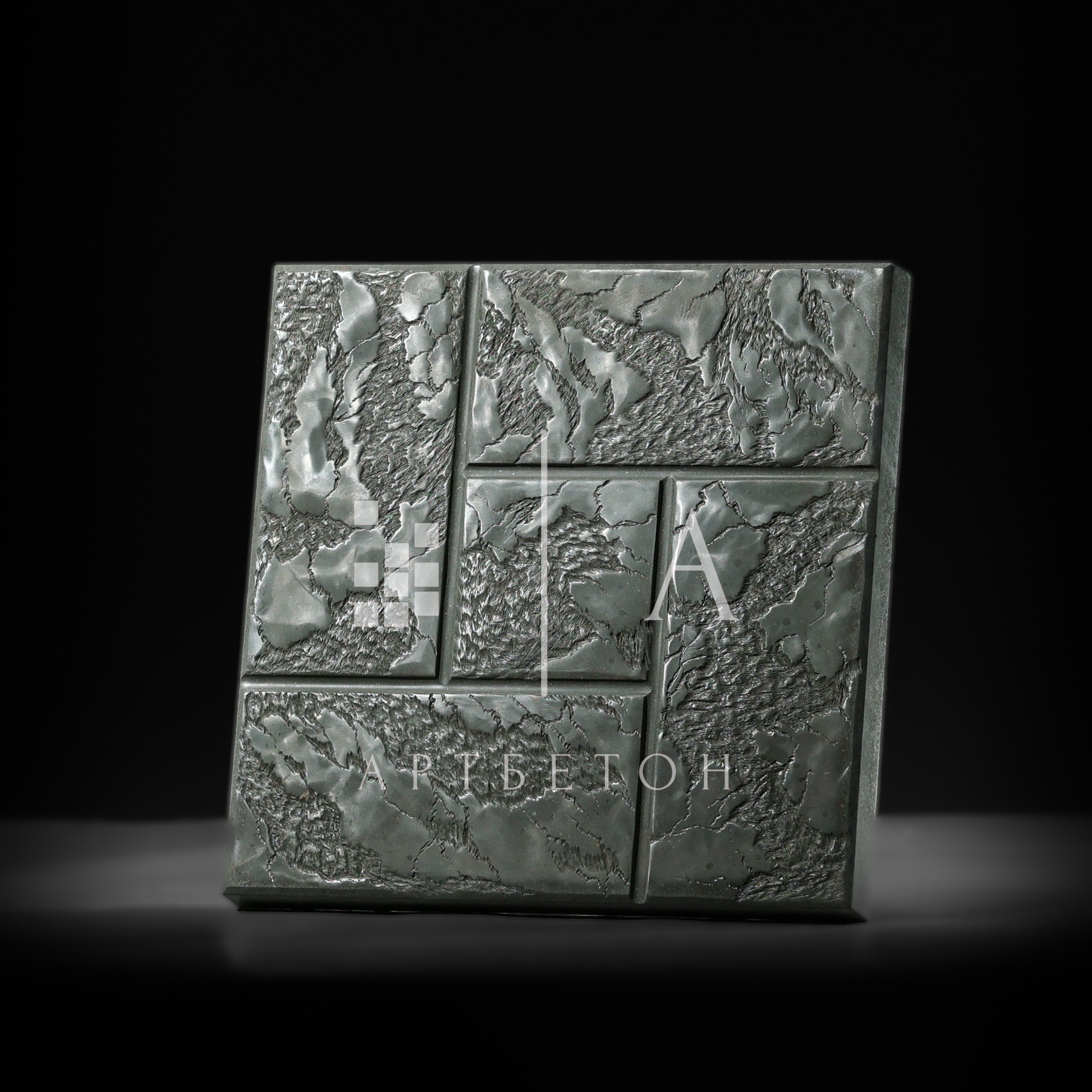 Тротуарная плитка. АртБетон