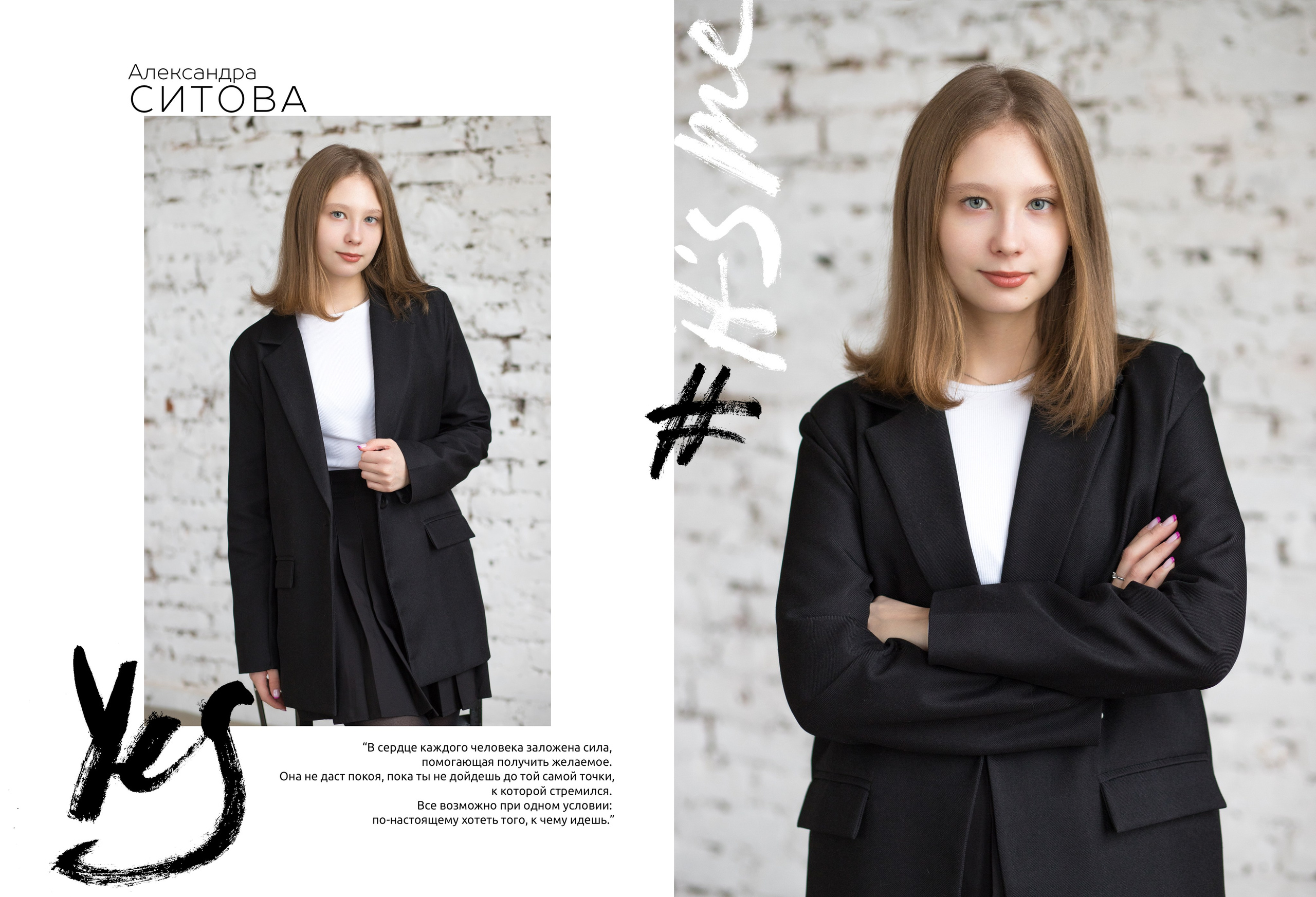 Альбом 14 разворотов 11 класс. Выпускные альбомы, индивидуальные фотосессии в Костроме