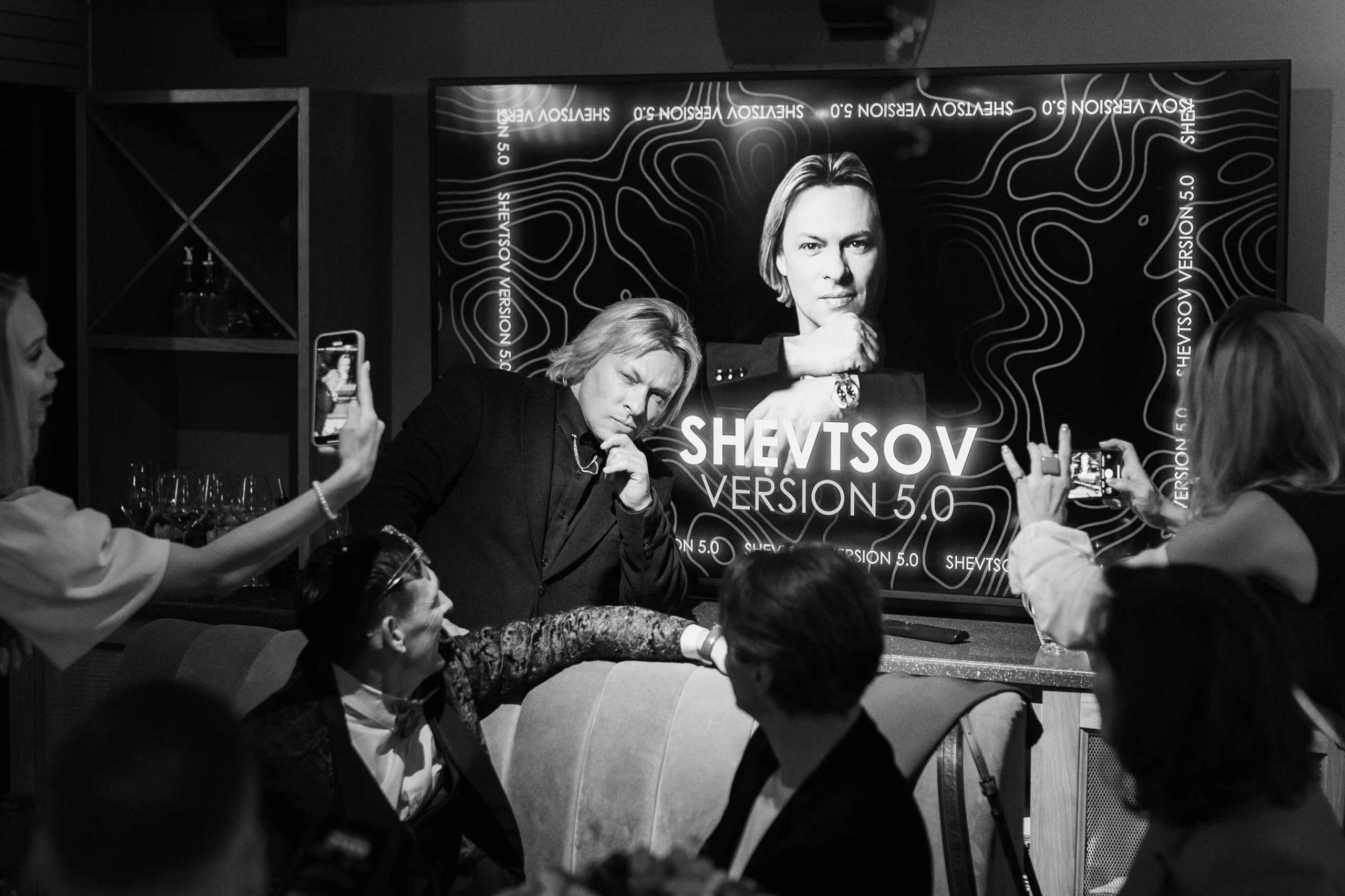 Евгений Шевцов 50. Фотограф Кристина