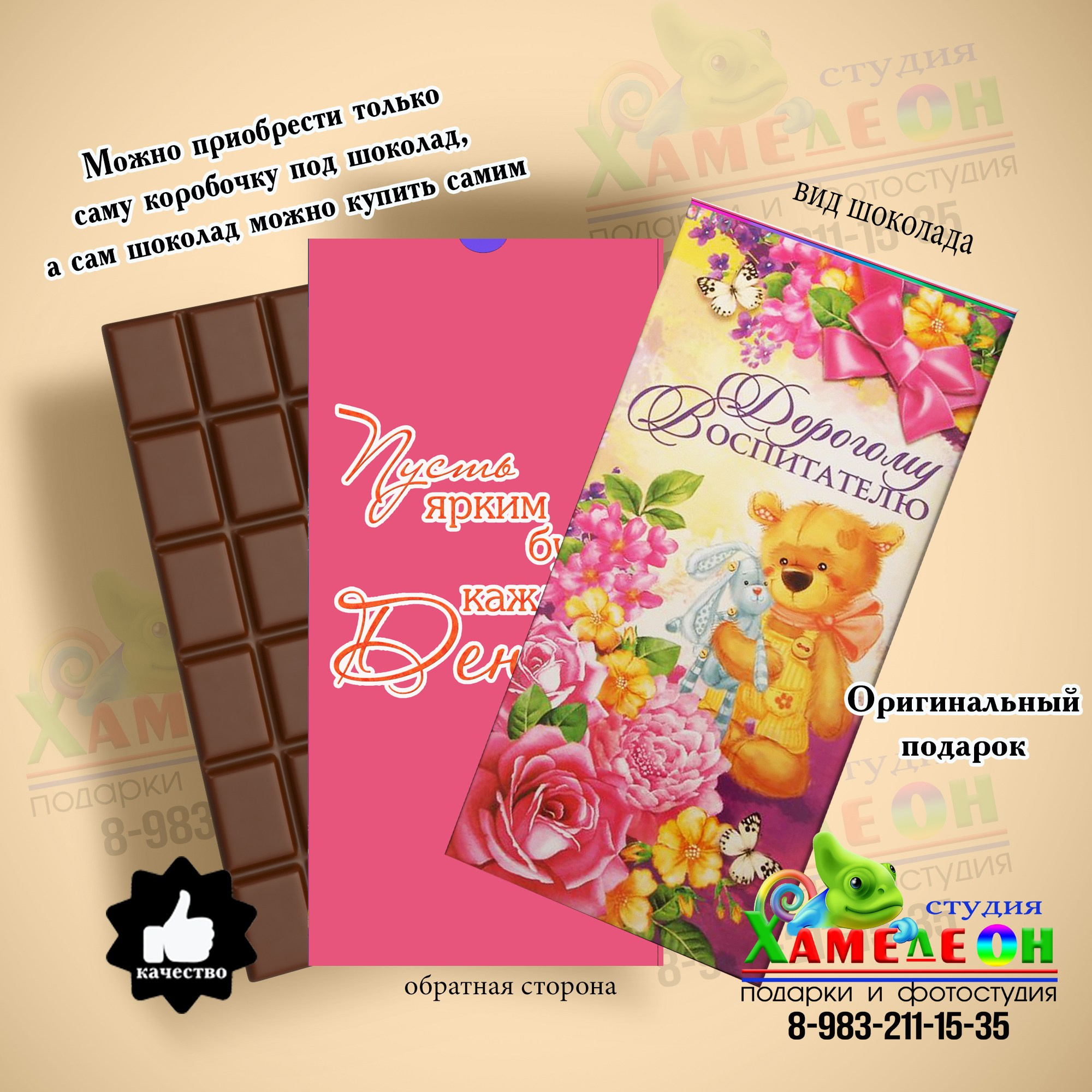 СЛАДКИЕ ПОДАРКИ. Детский и Школьный фотограф Светлана Гулова