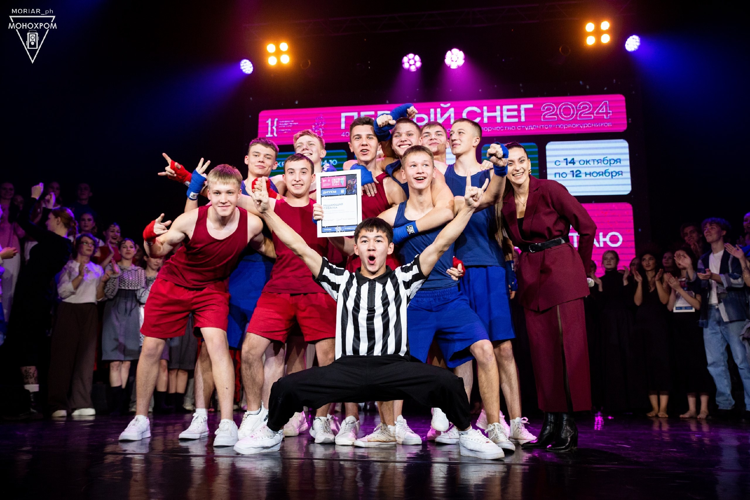 Концерты КемГУ. Портретный и репортажный фотограф в Кемерово Алексеева Анастасия