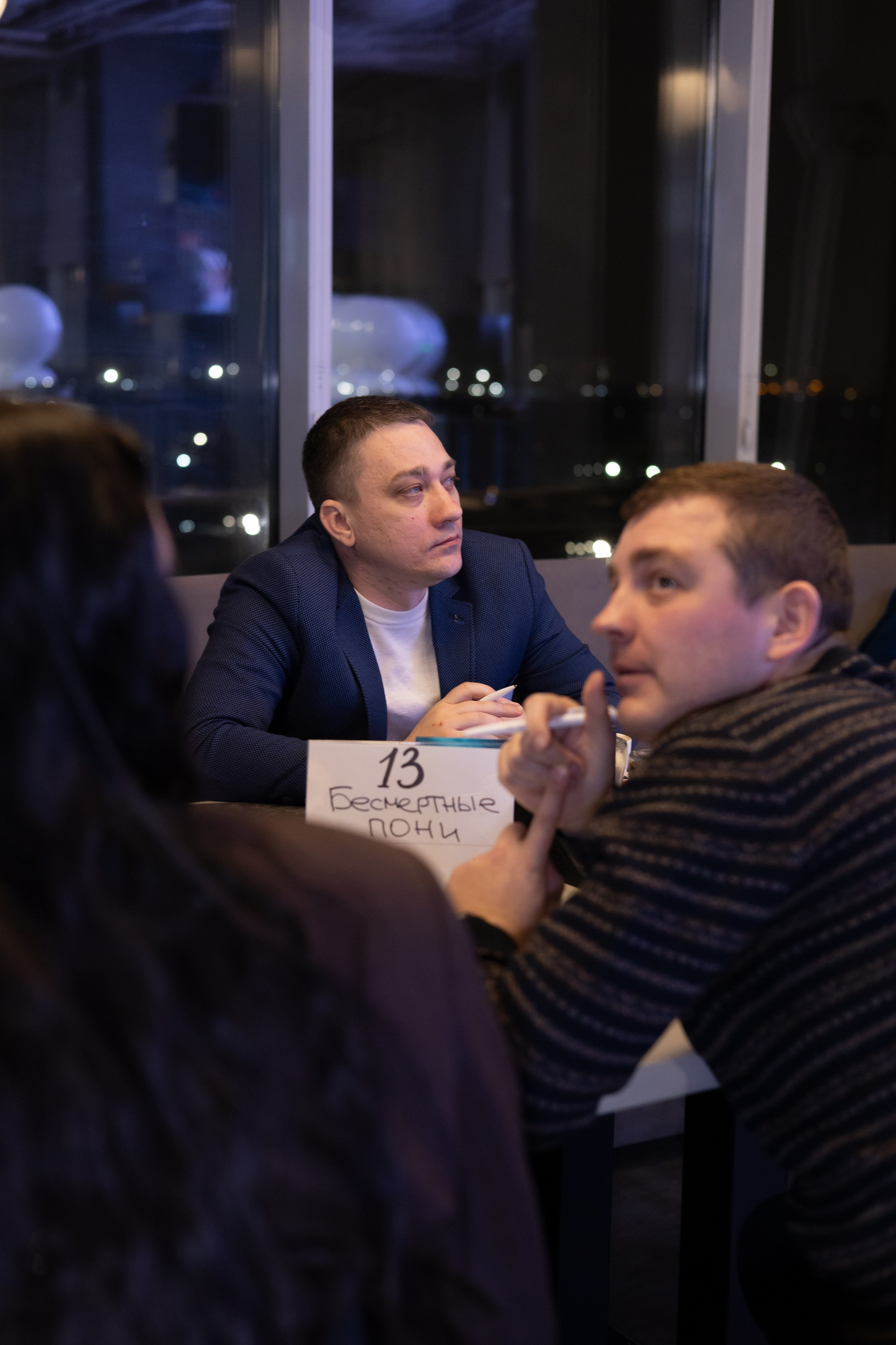 13ая BIZ QUIZ: деловая игра | Красноярск. Фотограф Красноярск съемки лавстори, фотосессия в студии, портретная съемка, творческие фотосессии