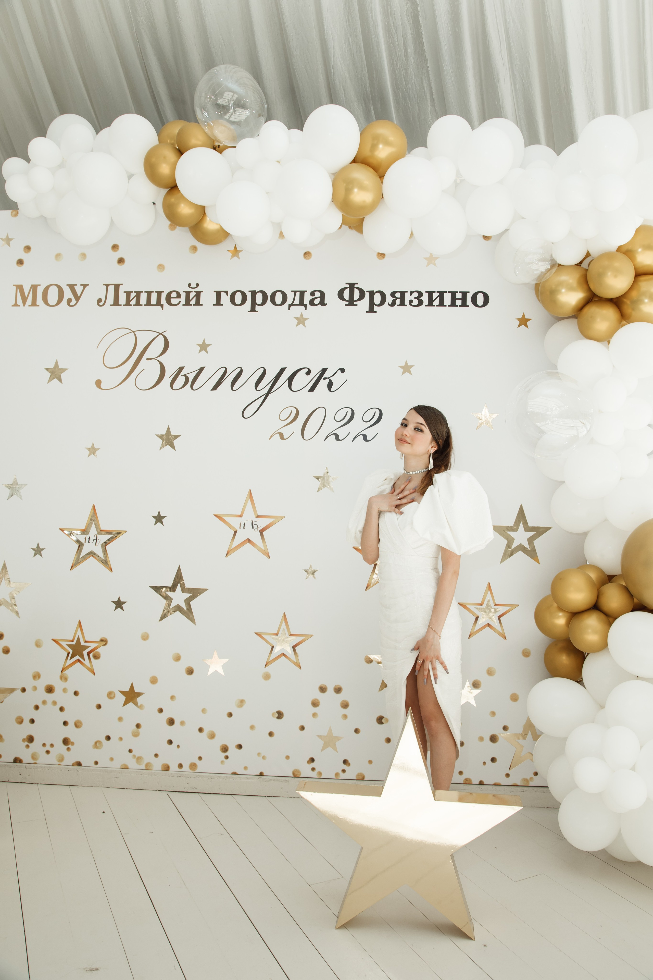 Выпускной, шатер в усадьбе «Гребнево». Свадебный и репортажный фотограф (Москва, Королев и другие)