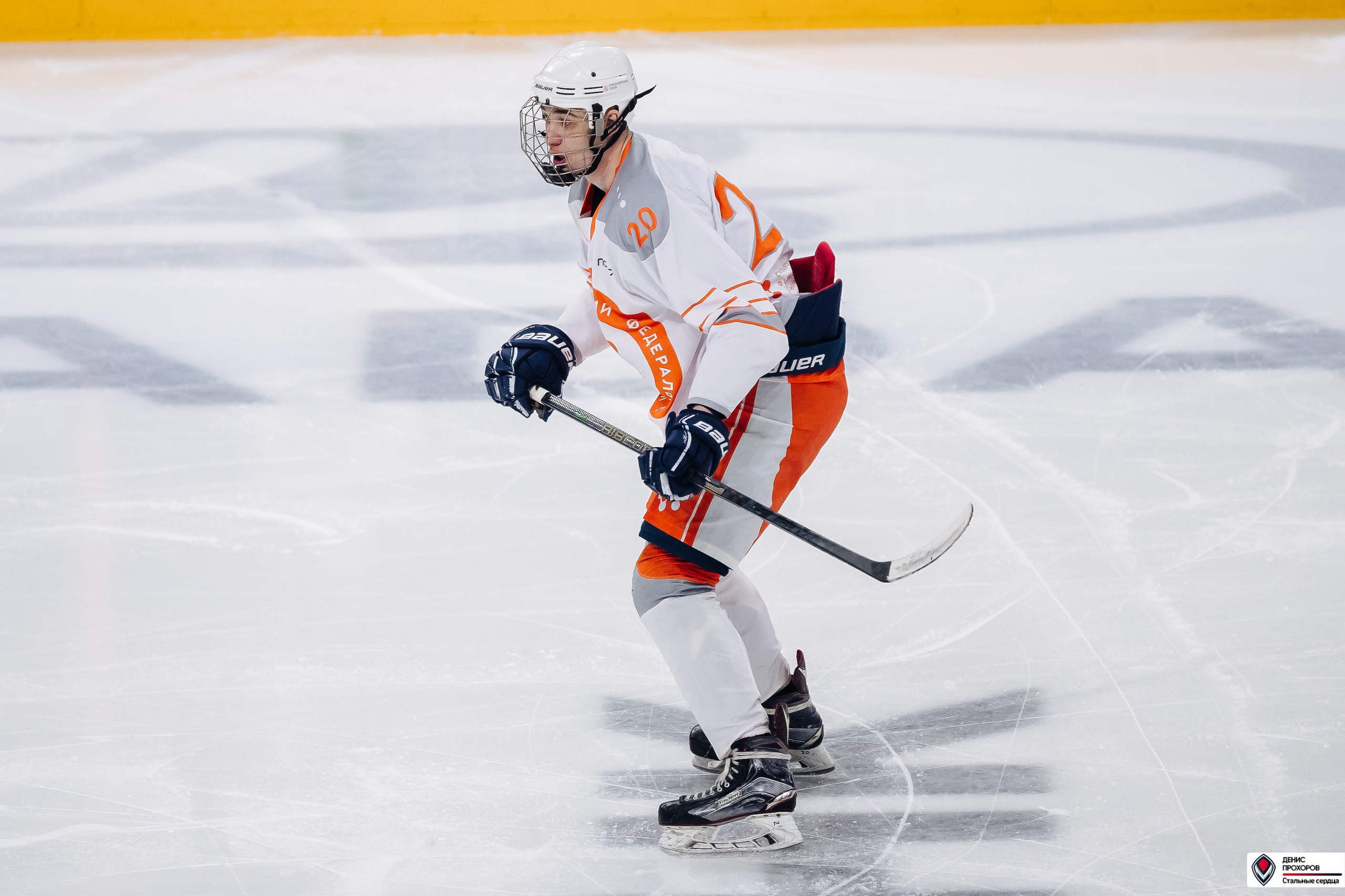 «Стальные сердца» — «СФУ» // 07-08.02.25. Денис Прохоров Фотограф в г. Магнитогорск