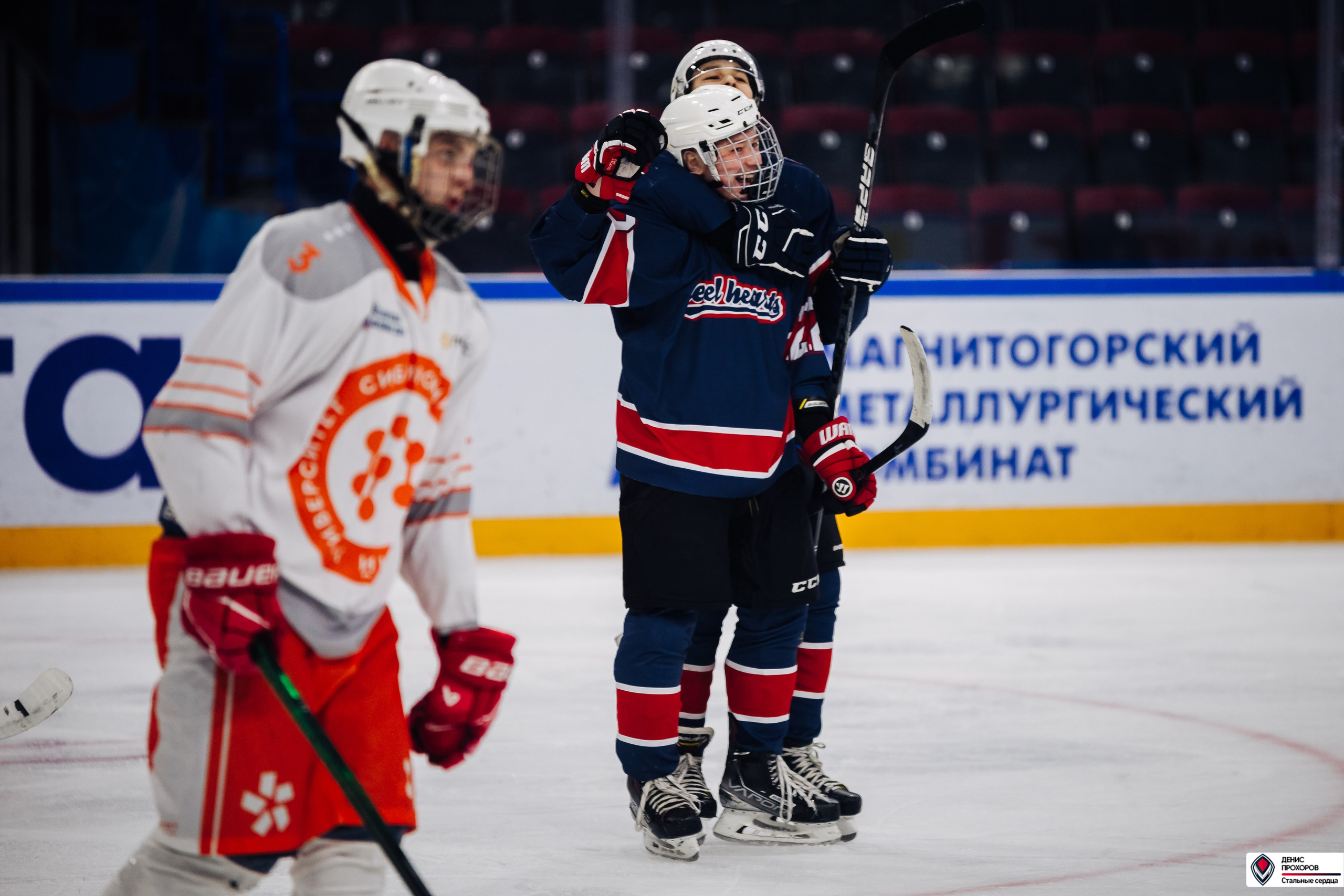 «Стальные сердца» — «СФУ» // 07-08.02.25. Денис Прохоров Фотограф в г. Магнитогорск
