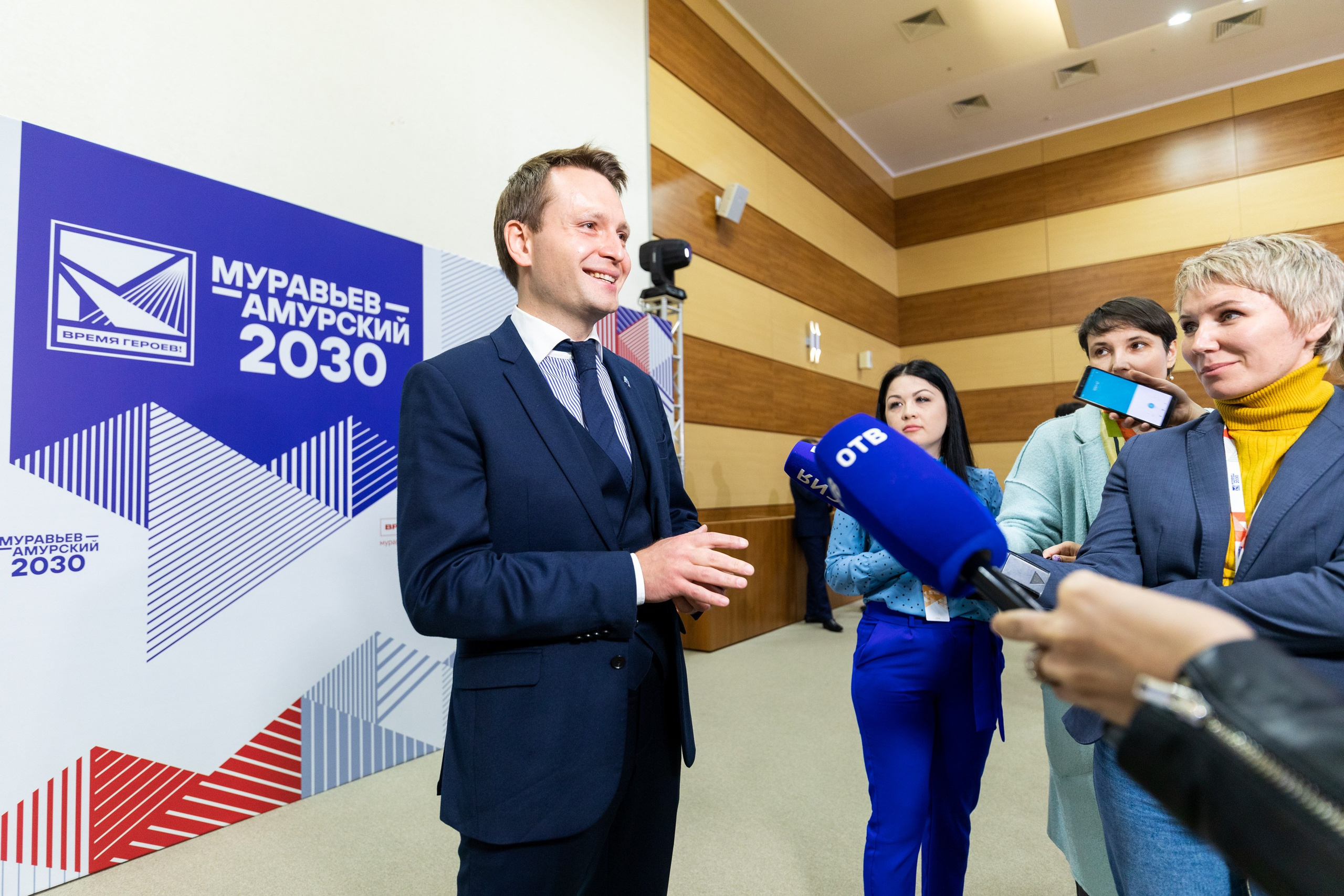 Официальные