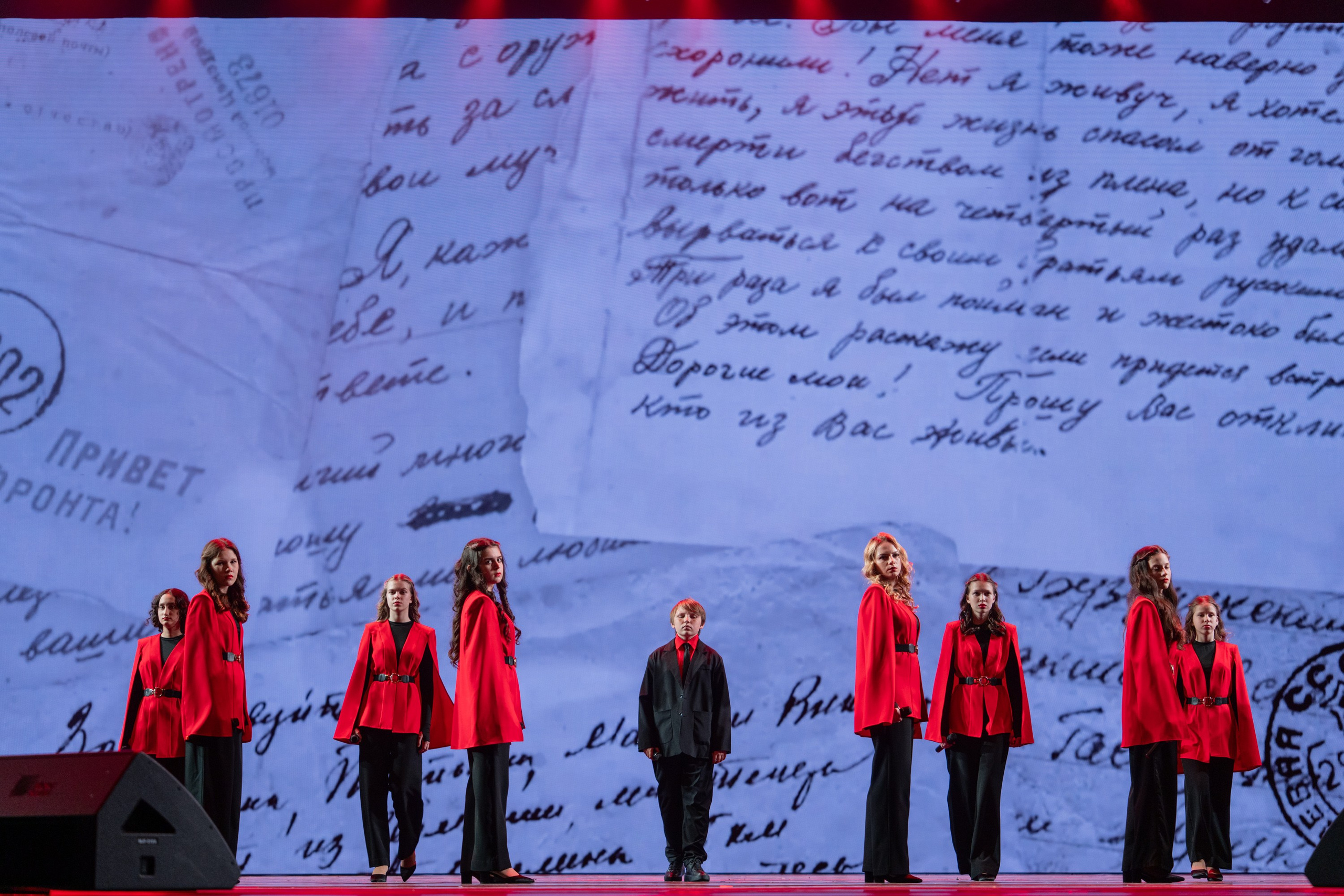 18 мая, г. Москва, Кремль, Концерт. Золотое яблочко