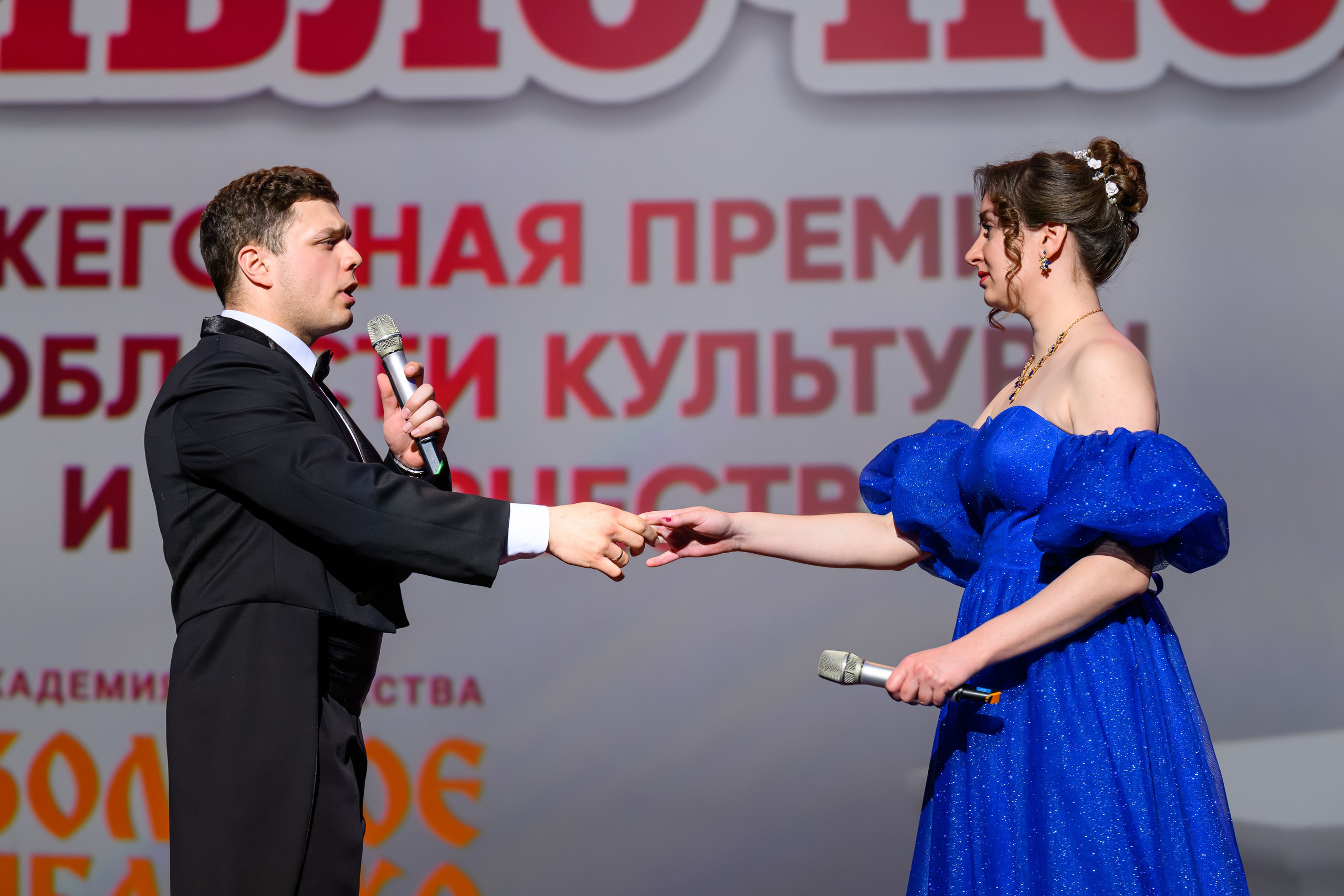 27 апреля, БКЗ Октябрьский, г. Санкт-Петербург. Золотое яблочко