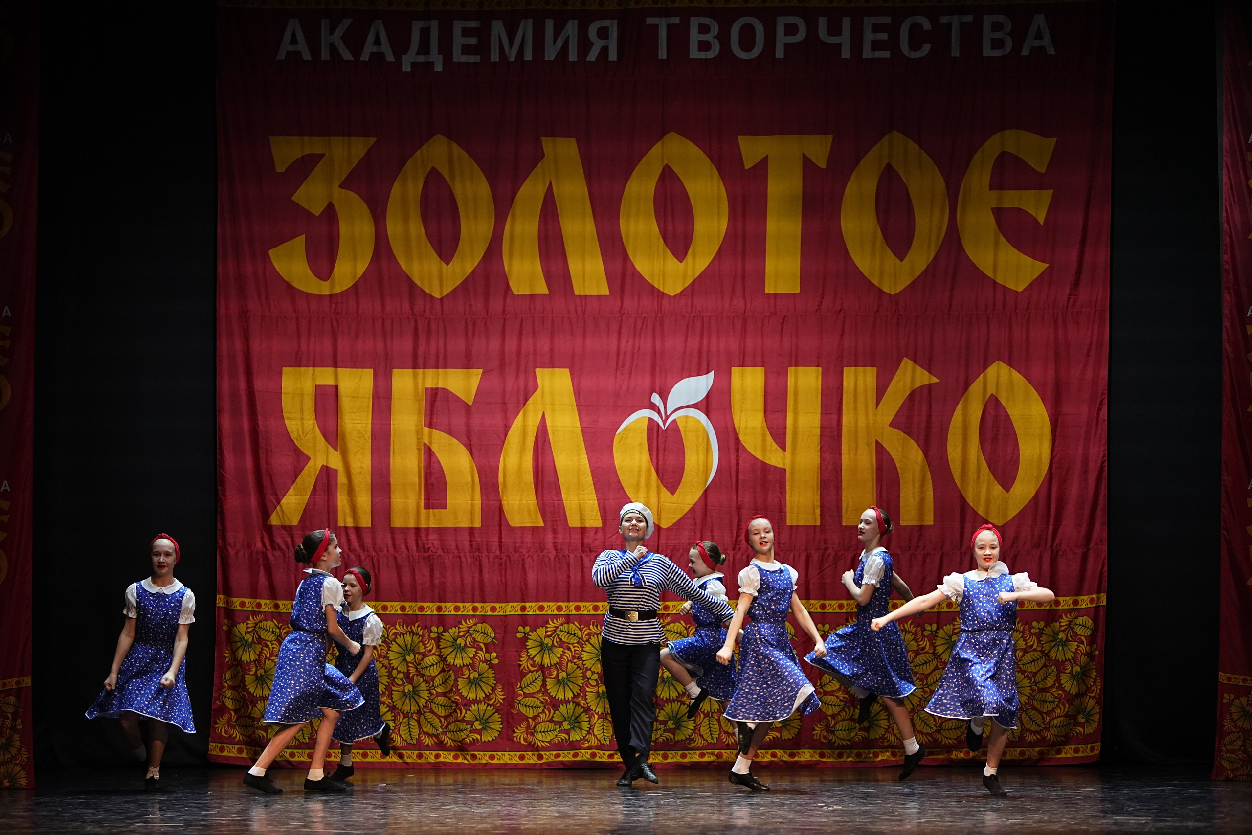 5 апреля, блок 1, г. Тверь. Золотое яблочко