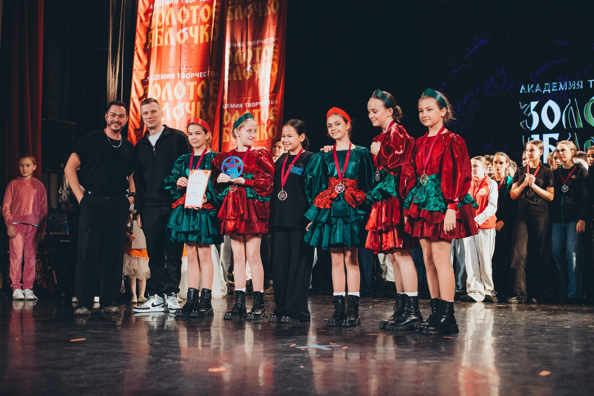 9 ноября, г. Екатеринбург. Золотое яблочко