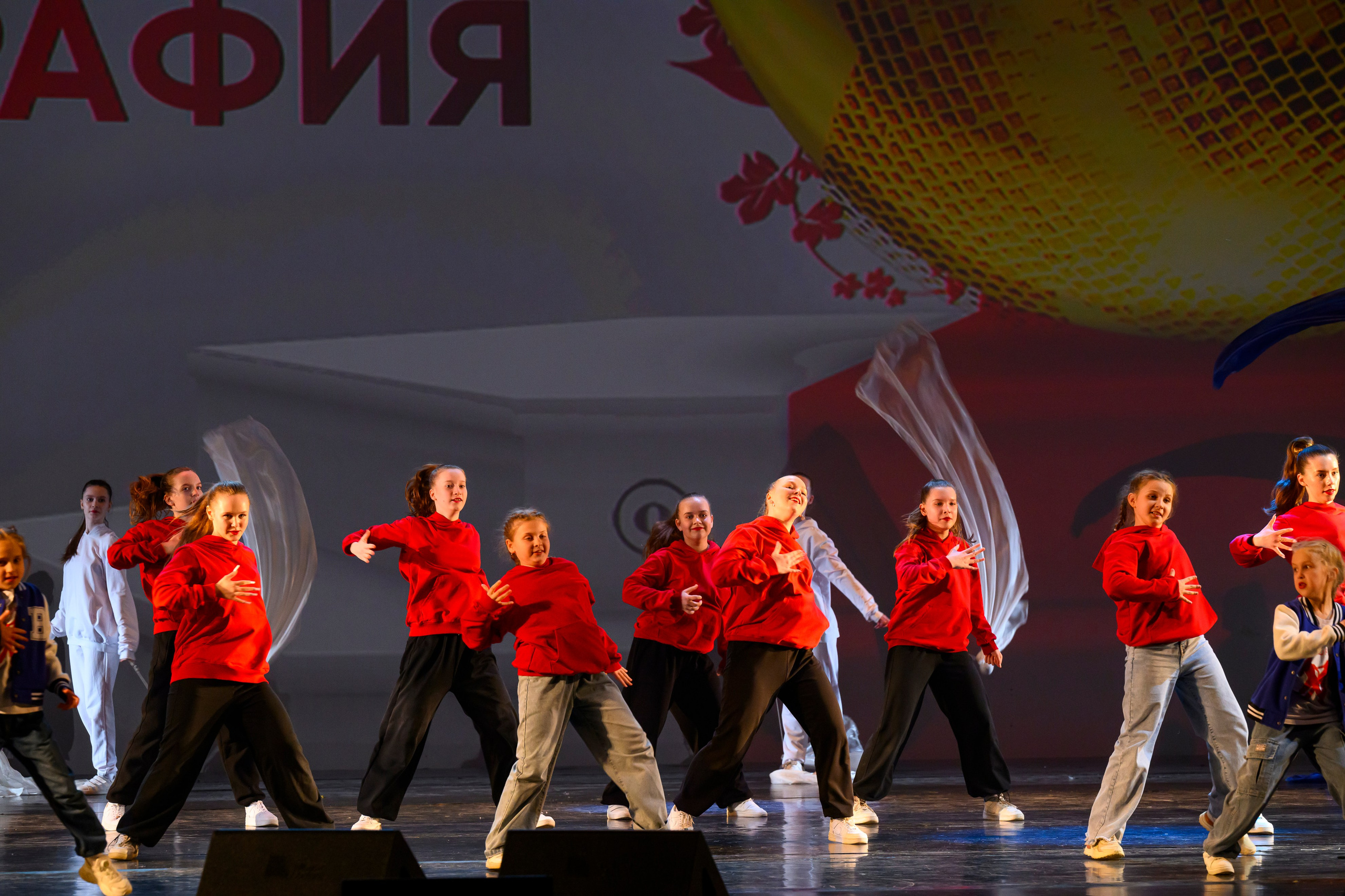 23 апреля, часть 1, БКЗ Октябрьский, г. Санкт-Петербург. Золотое яблочко