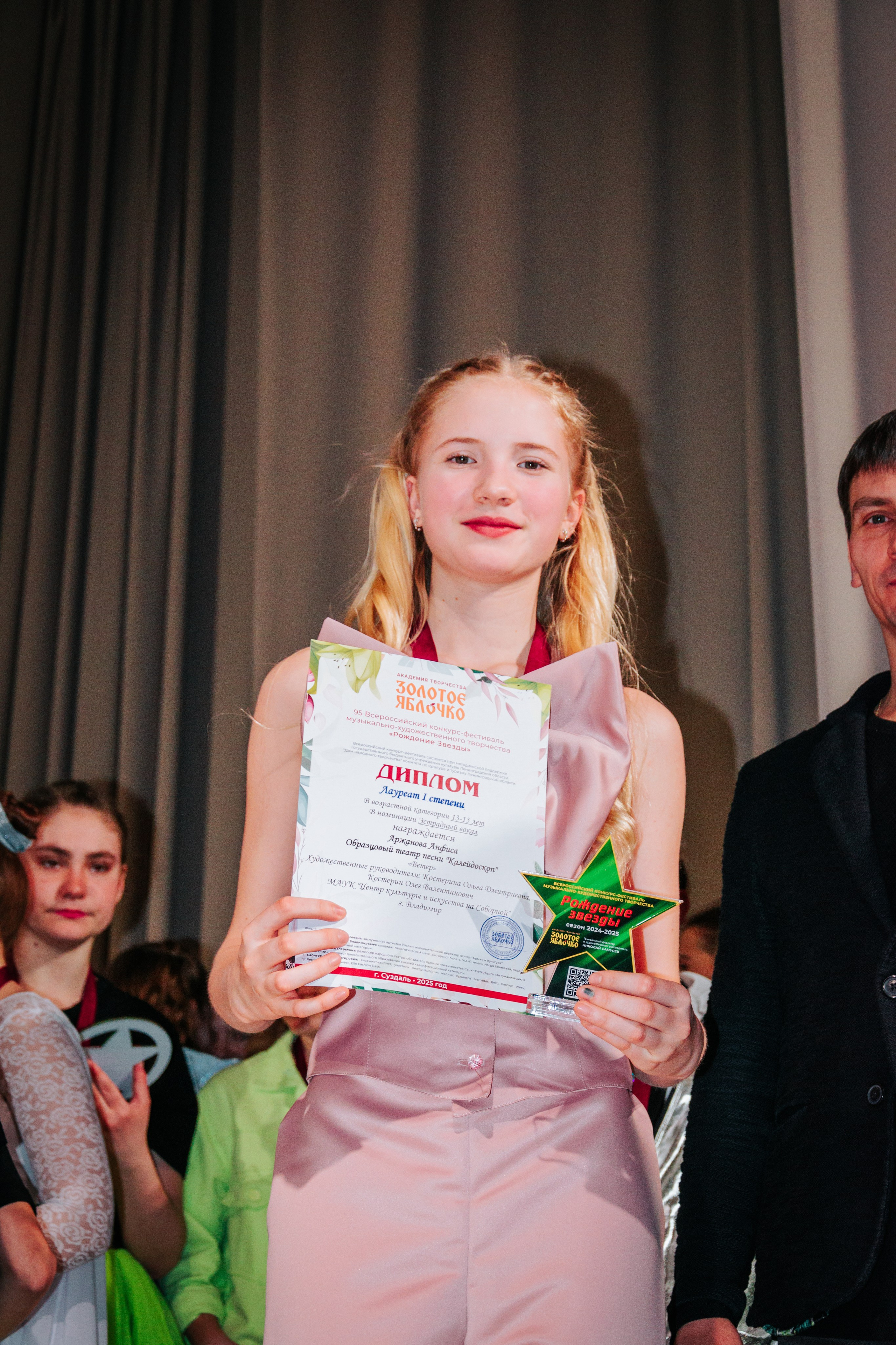 16 марта, г. Суздаль. Золотое яблочко