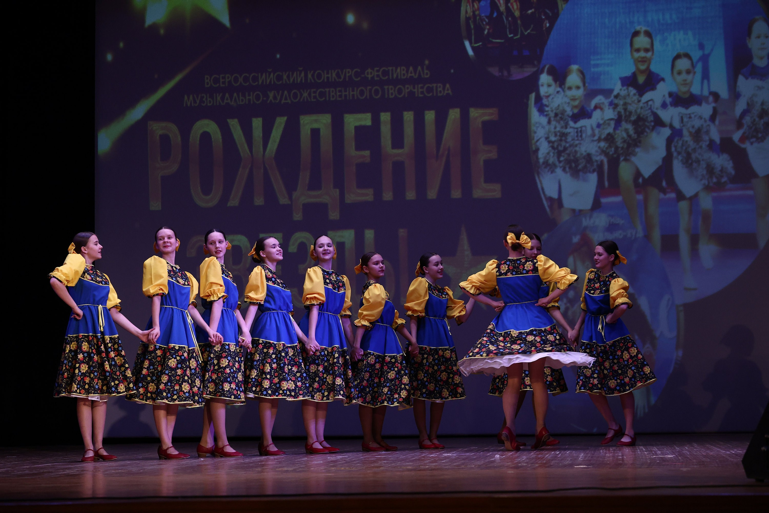 30 марта, г. Самара. Золотое яблочко