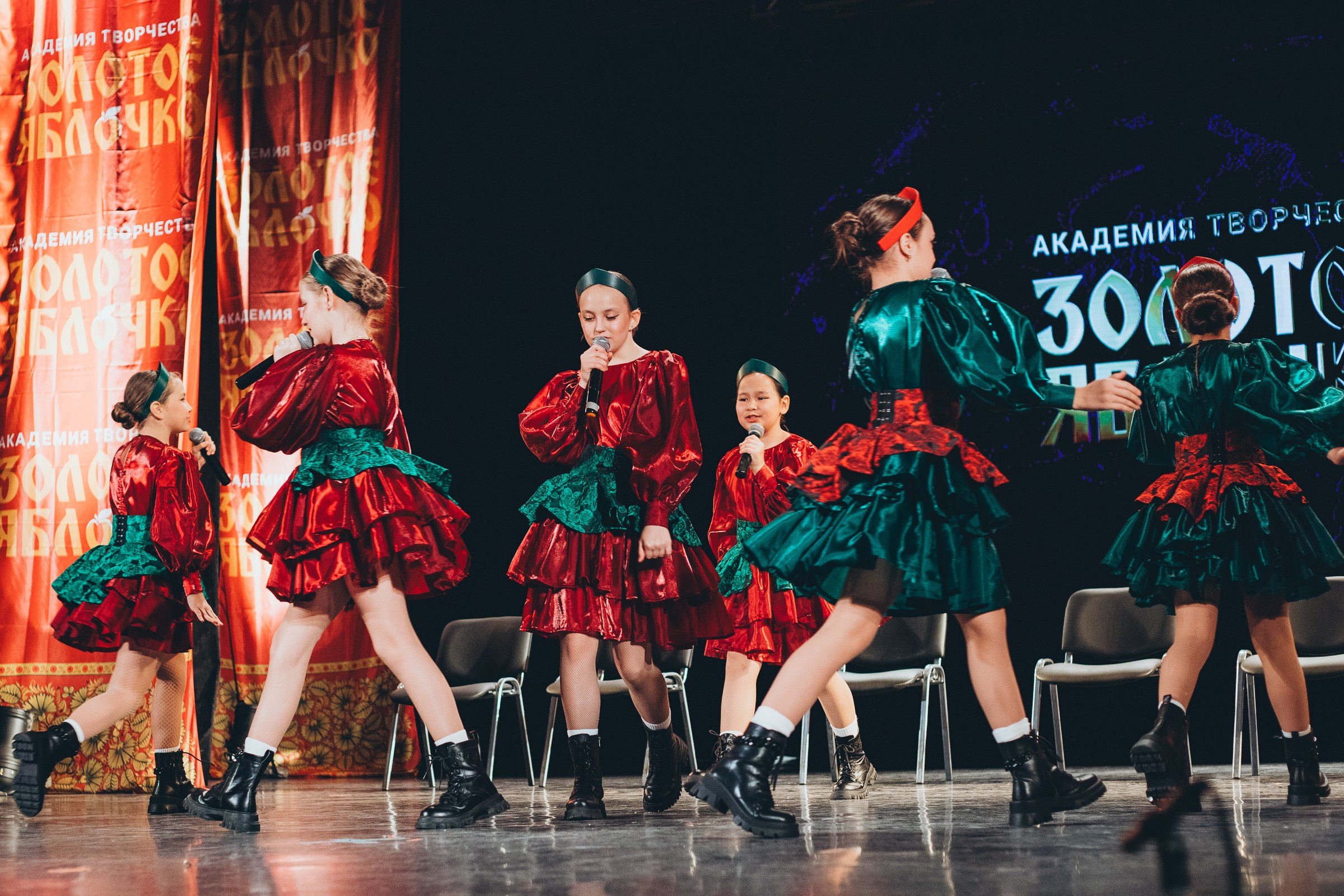 9 ноября, г. Екатеринбург. Золотое яблочко