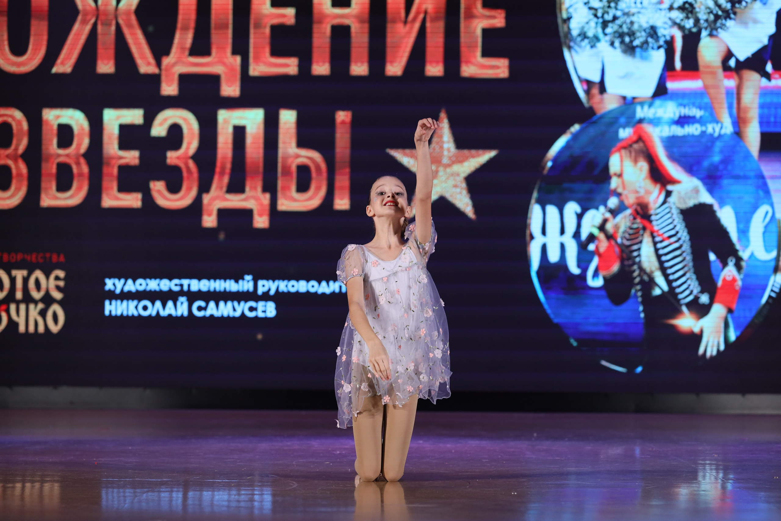 4 ноября, блок 1, видео, номера 59-, г. Краснодар. Золотое яблочко