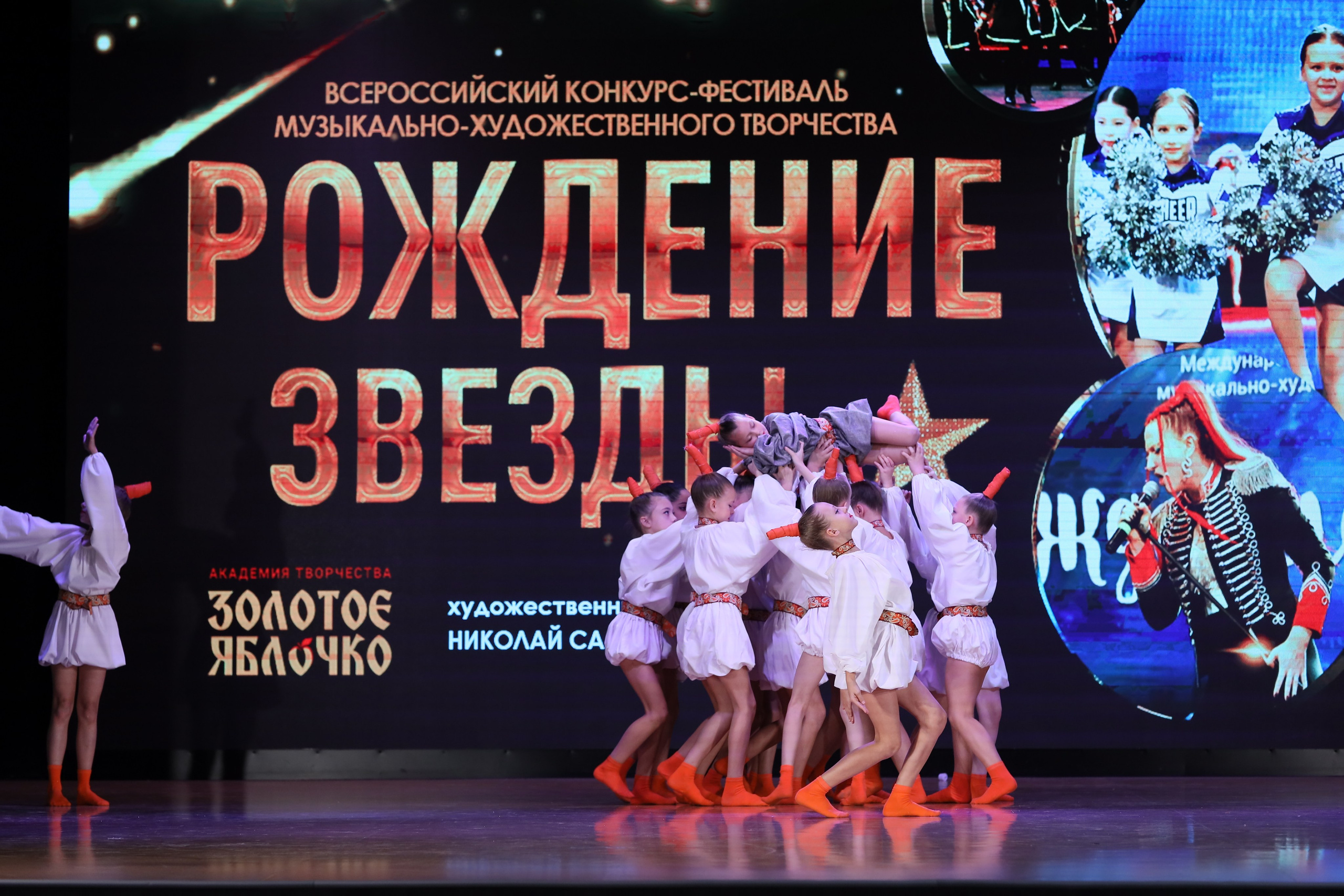 4 ноября, блок 1, видео, номера 1-13, г. Краснодар. Золотое яблочко